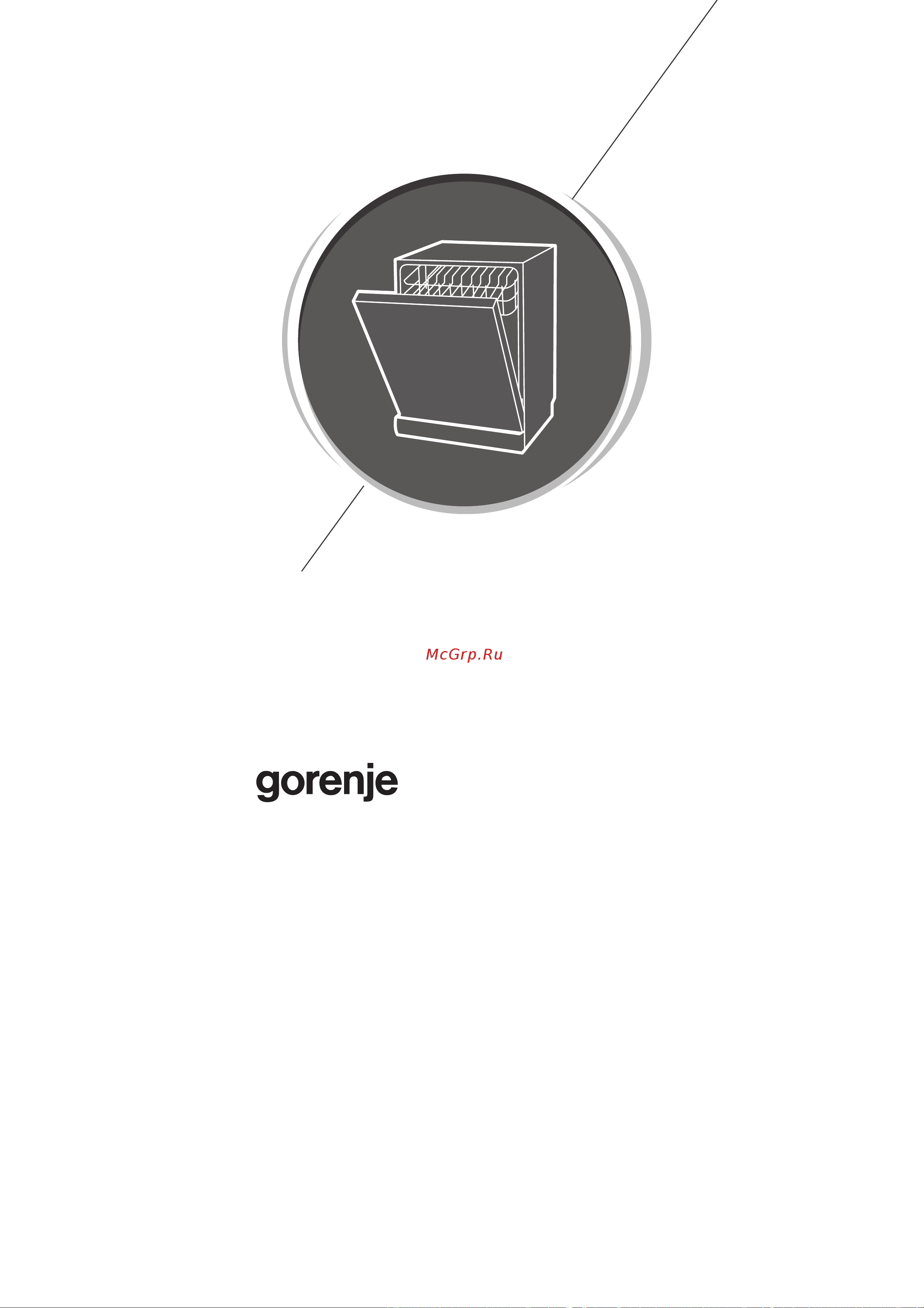 Gorenje GS620C10S [32/50] Посудомоечная машина инструкция по эксплуатации