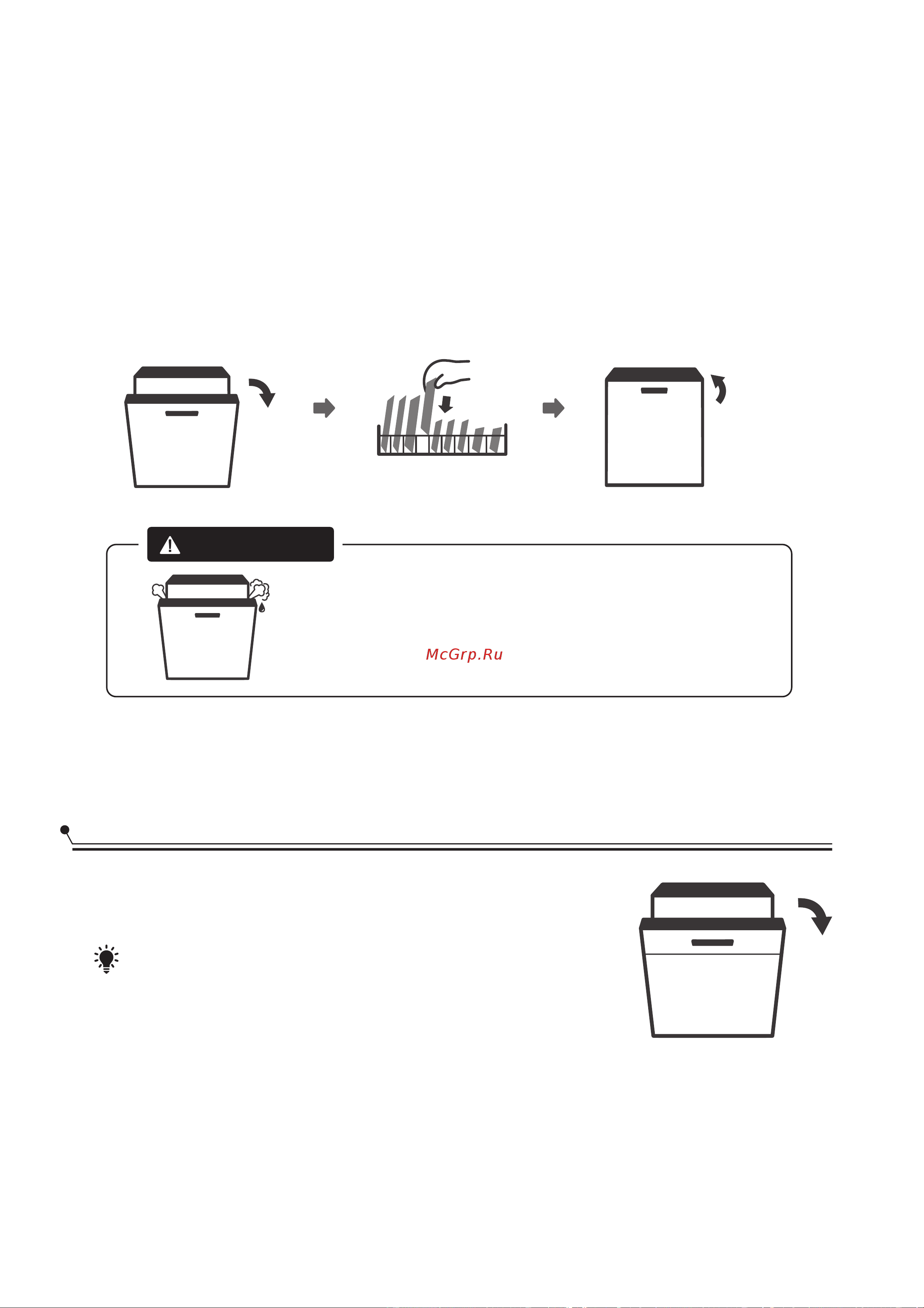 Gorenje GS620C10S [46/50] Автоматическое открывание