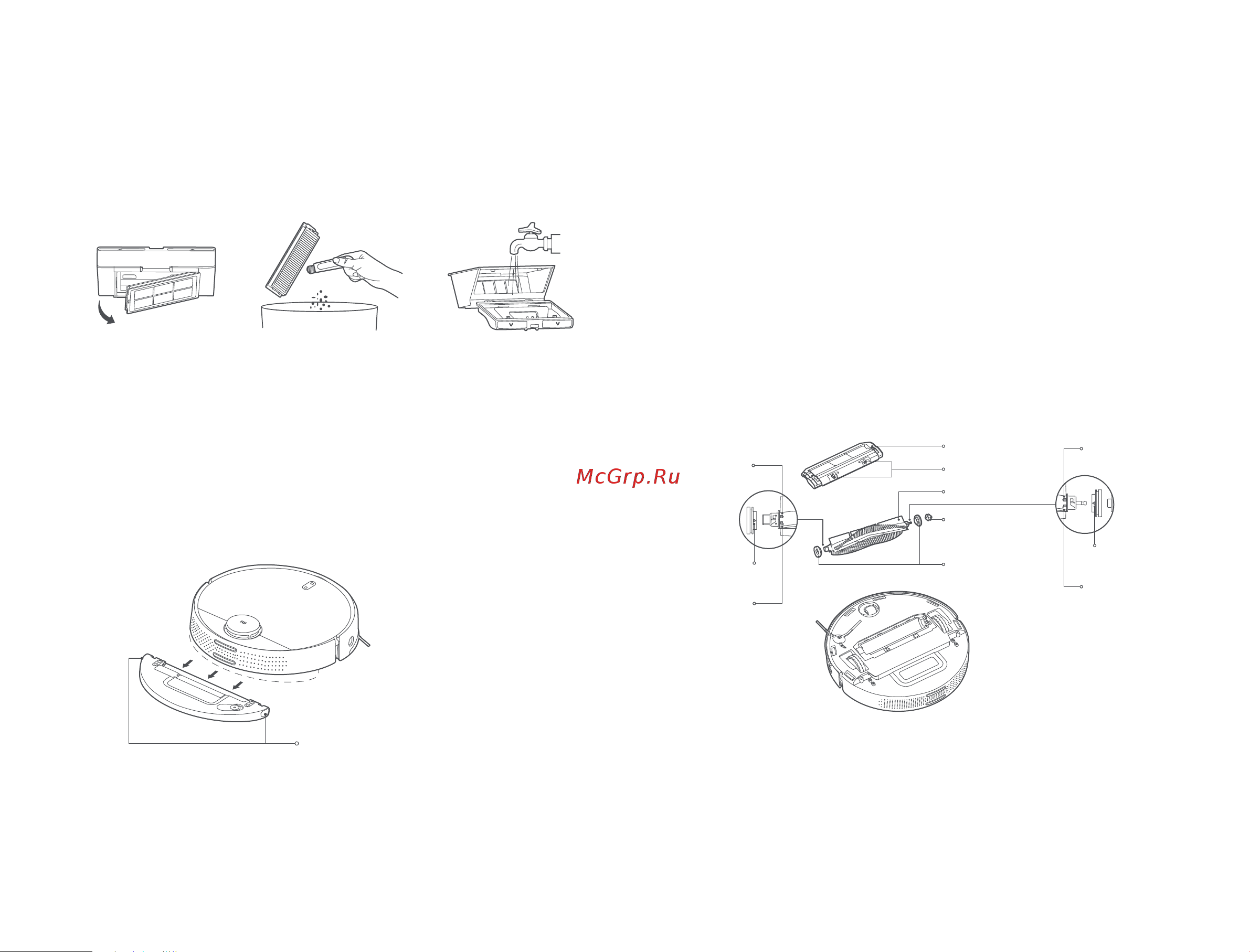 Xiaomi Mi Robot Vacuum-Mop 2 Pro EU Black [125/369] Bürste
