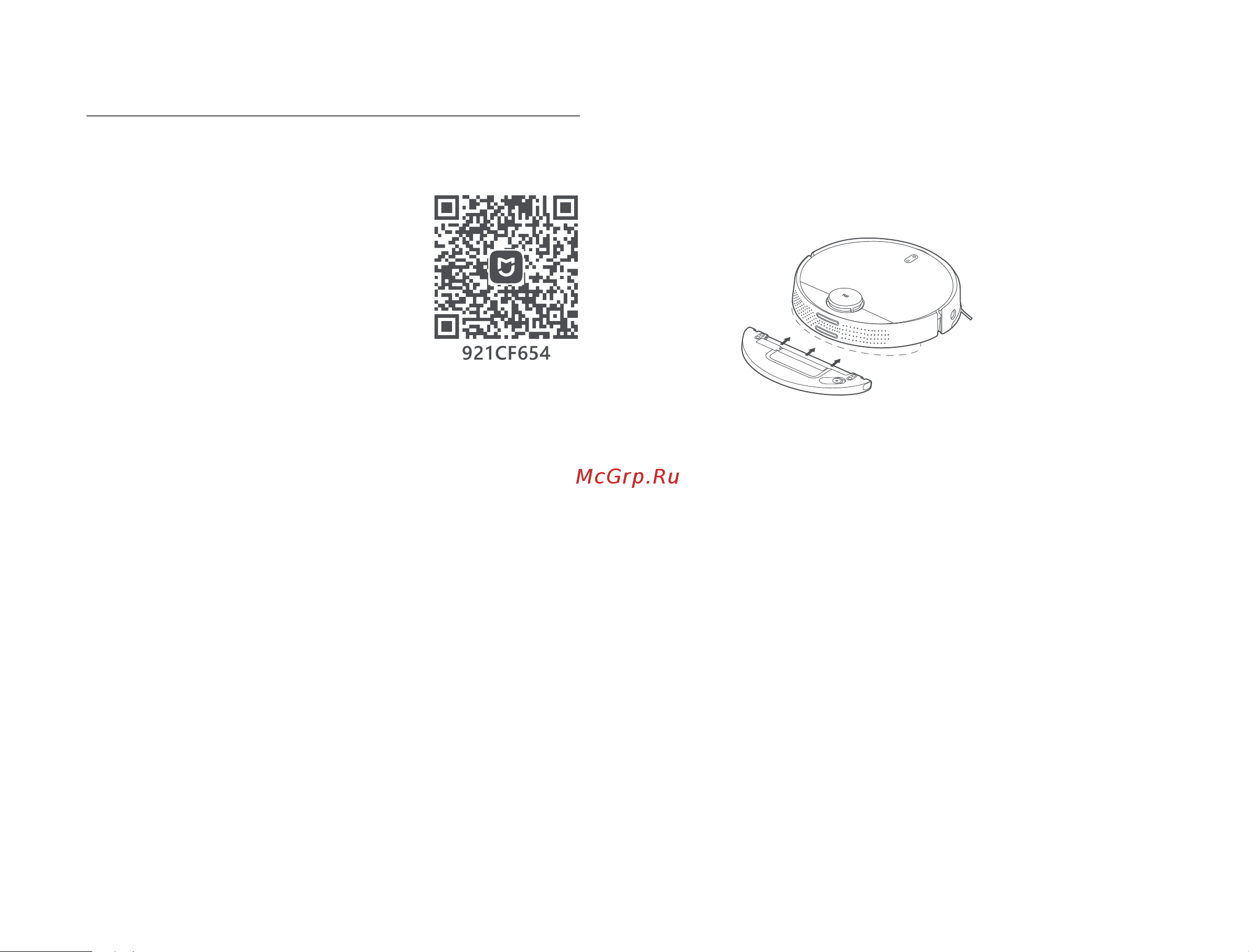 Xiaomi Mi Robot Vacuum-Mop 2 Pro EU Black [176/369] היצקילפאה תועצמאב תורבחתה mi home
