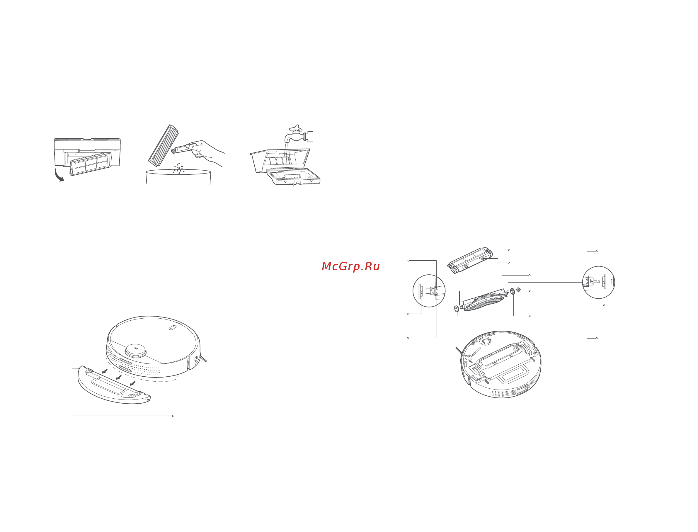 Xiaomi Mi Robot Vacuum-Mop 2 Pro EU Black [198/369] Escova