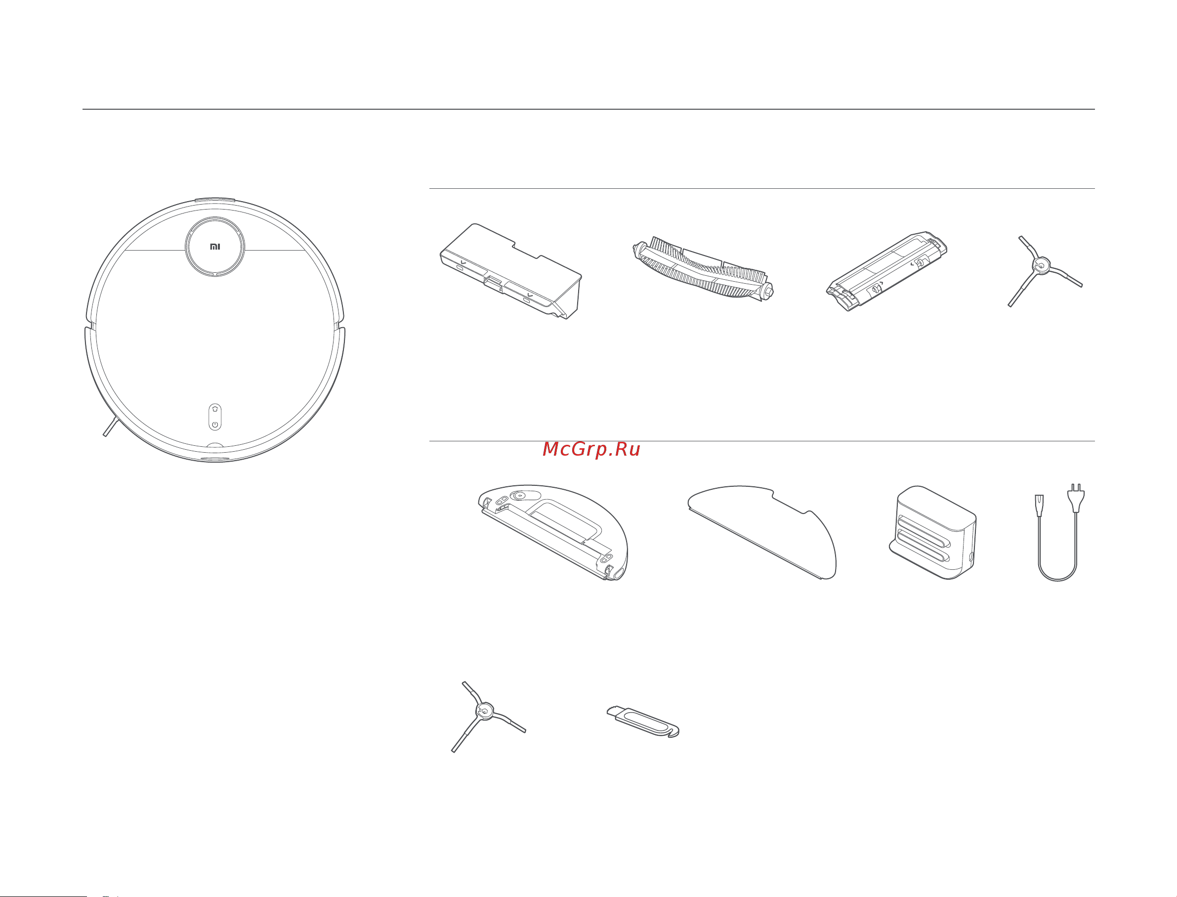 Xiaomi Mi Robot Vacuum-Mop 2 Pro EU Black [207/369] Опис продукту