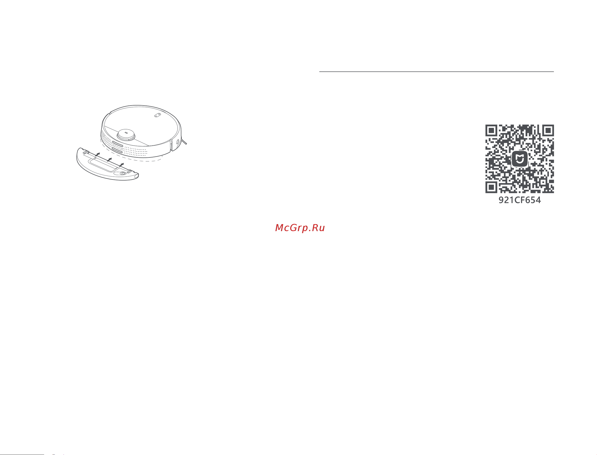 Xiaomi Mi Robot Vacuum-Mop 2 Pro EU Black [249/369] Γίνεται σύνδεση με την εφαρμογή mi home xiaomi home