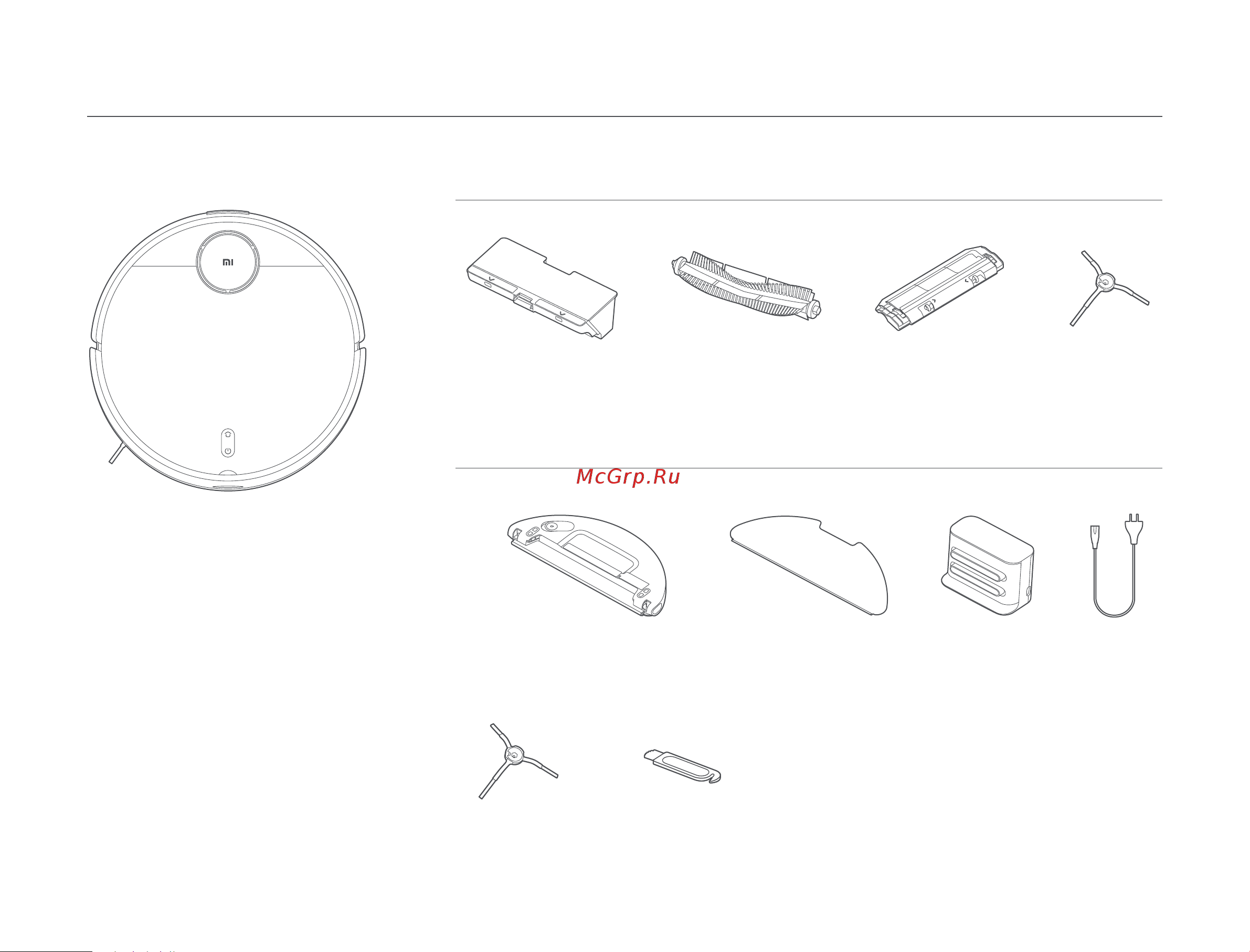 Xiaomi Mi Robot Vacuum-Mop 2 Pro EU Black [25/369] Descripción del producto