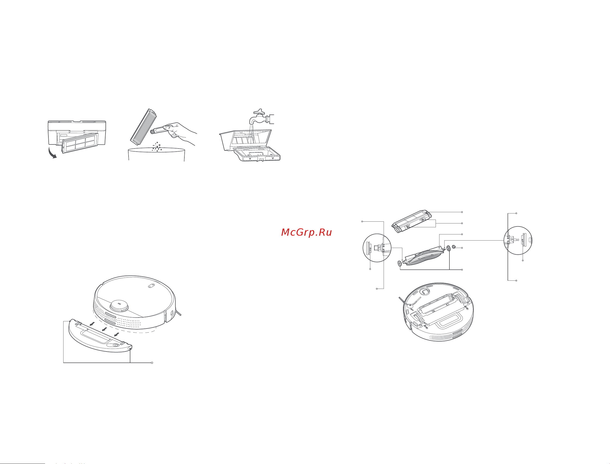 Xiaomi Mi Robot Vacuum-Mop 2 Pro EU Black [344/369] Børste