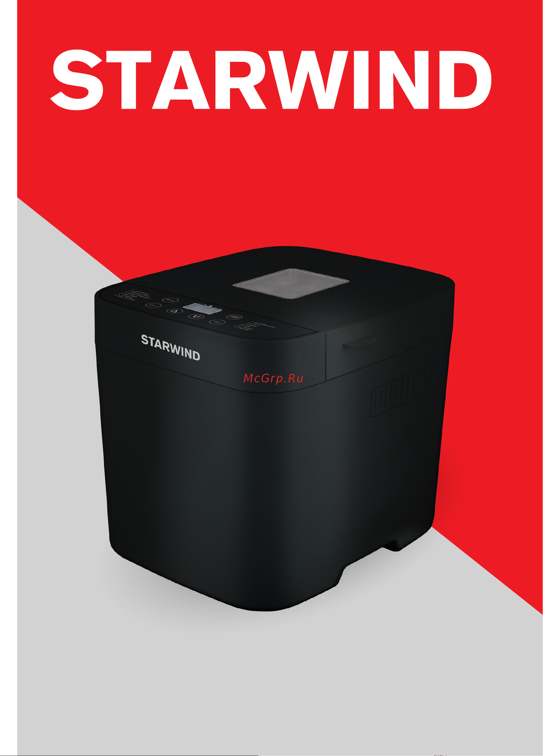 STARWIND SBM2086 Руководство по эксплуатации онлайн