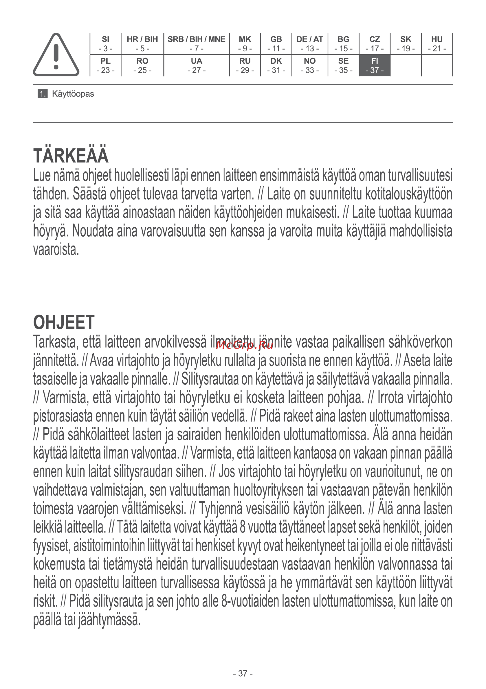 Gorenje SGH2200LBC Руководство по эксплуатации онлайн [37/40] 806772