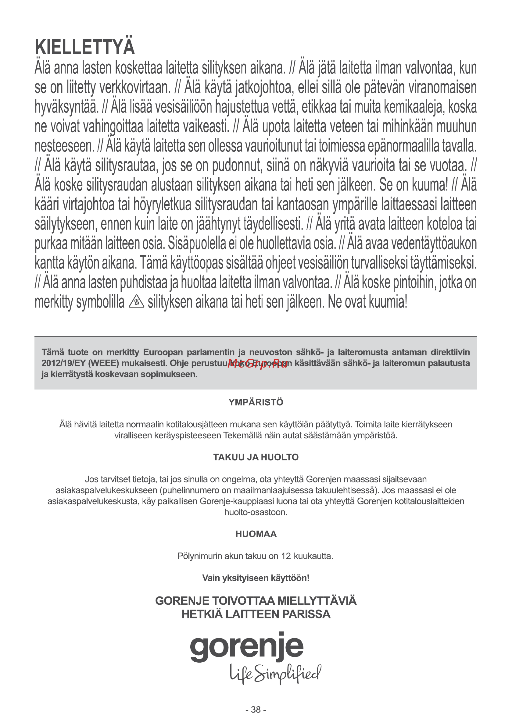 Gorenje SGH2200LBC Руководство по эксплуатации онлайн [38/40] 806772
