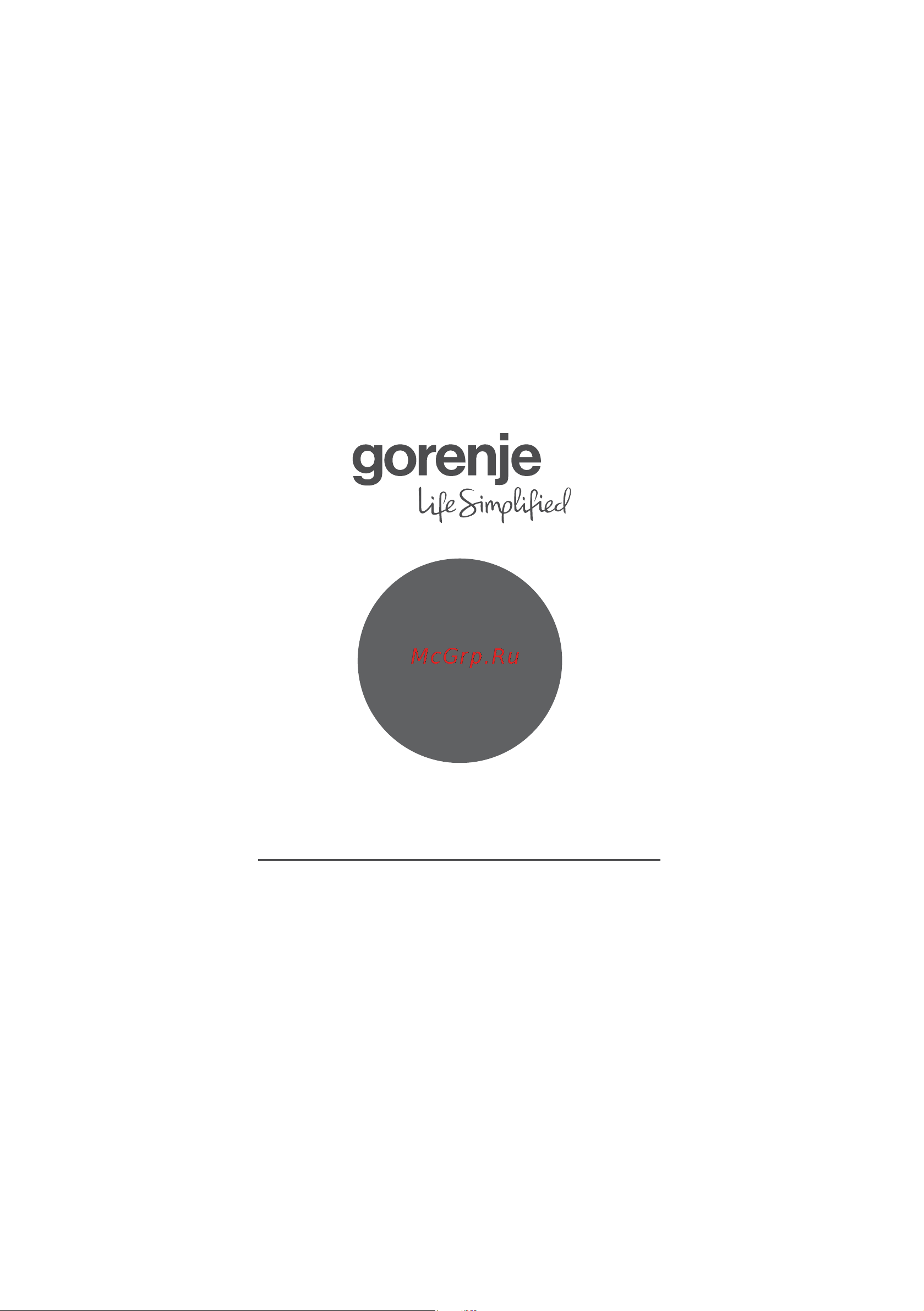Gorenje SGH2200LBC Руководство по эксплуатации онлайн [40/40] 806772