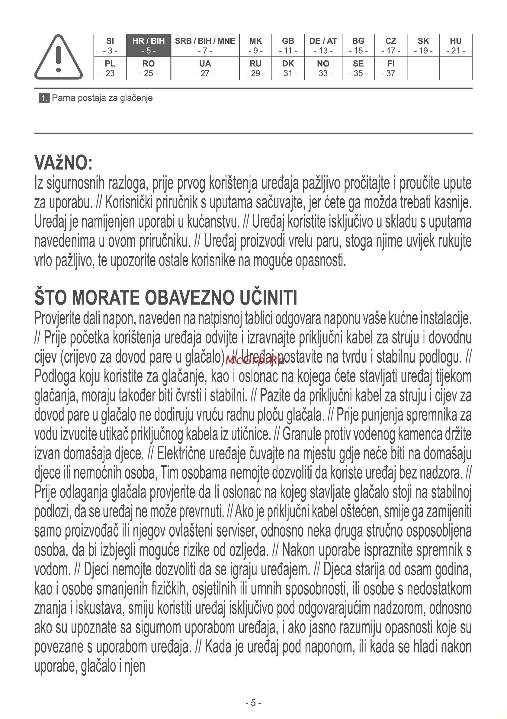 Gorenje SGH2200LBC Руководство по эксплуатации онлайн [5/40] 806772