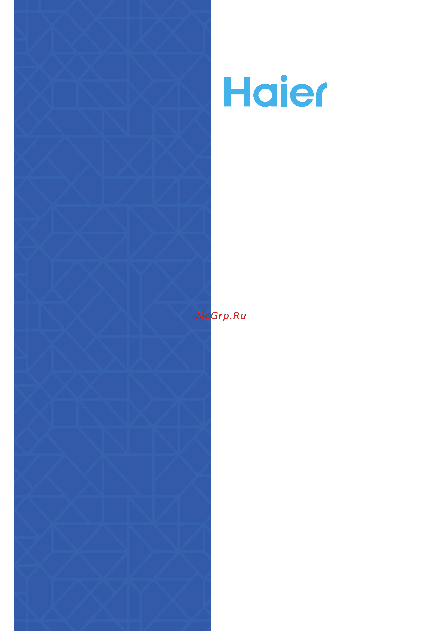Haier ES30V-F2 INOX Руководство по эксплуатации онлайн