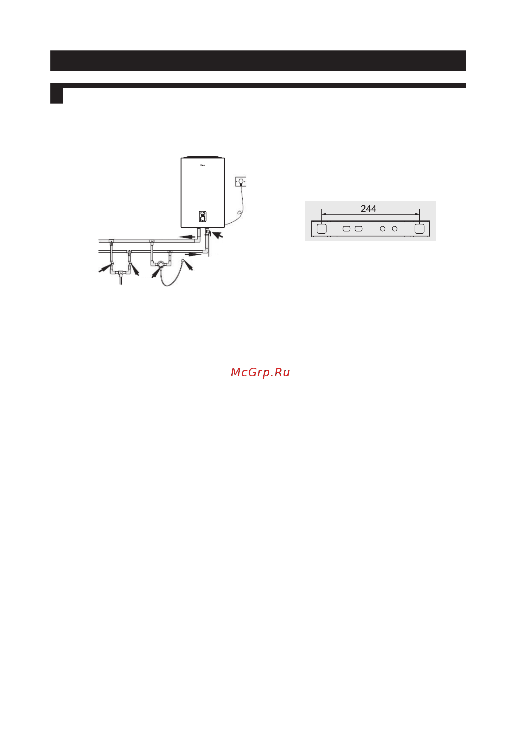 Haier ES30V-F2 INOX [7/26] Схема установки