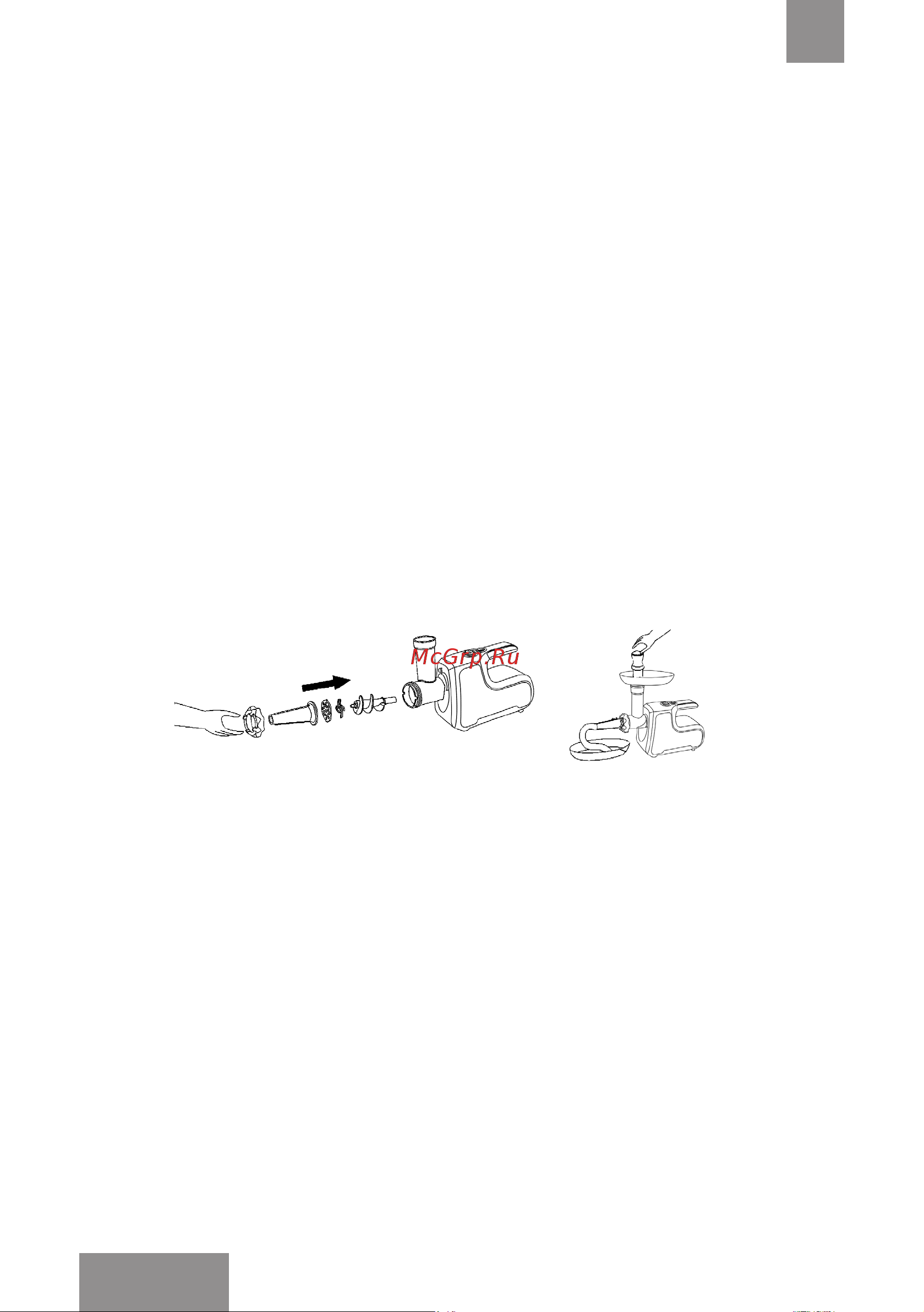 Galaxy Line GL2417 [12/30] Зафиксируйте конструкцию с помощью фиксирующего кольца как