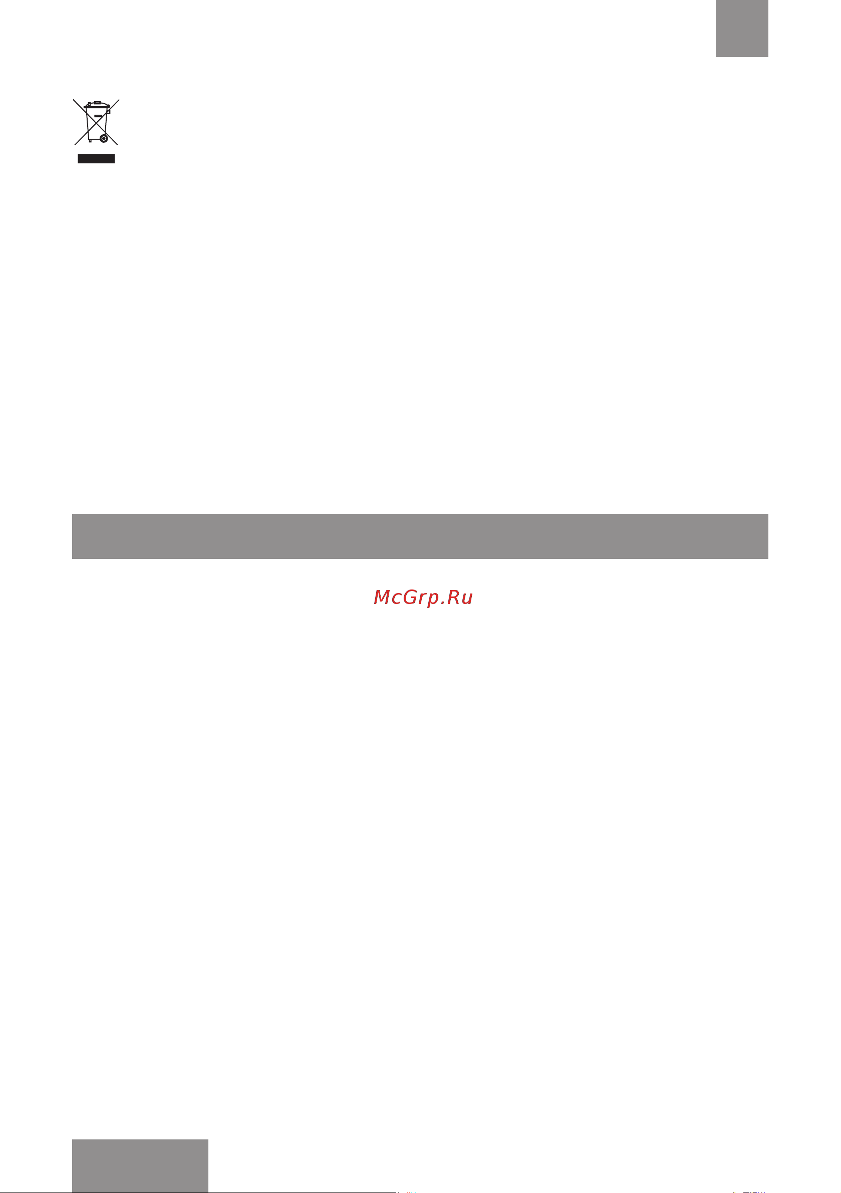 Galaxy Line GL2417 [14/30] Срок службы