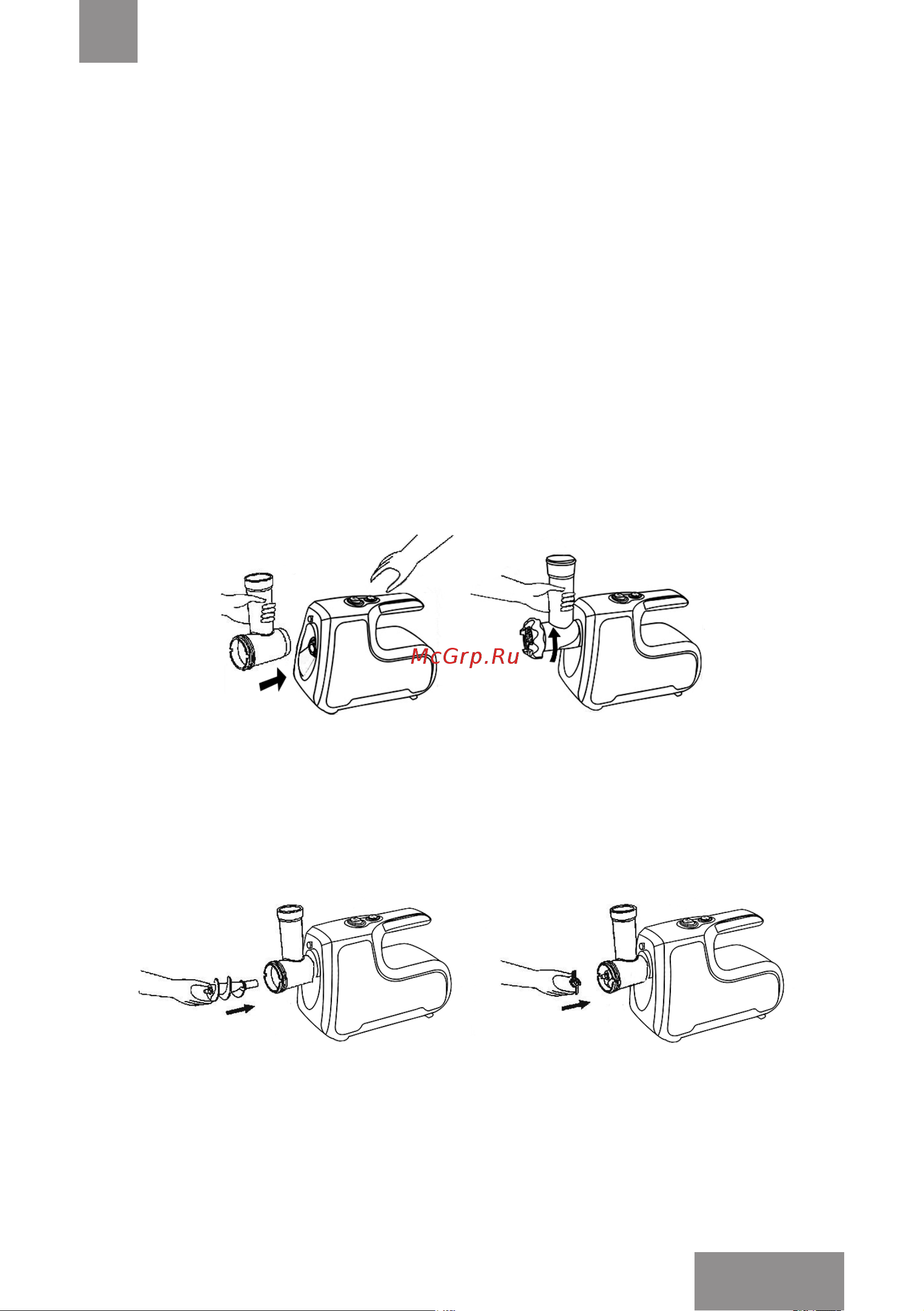 Galaxy Line GL2417 [9/30] Подготовка к работе