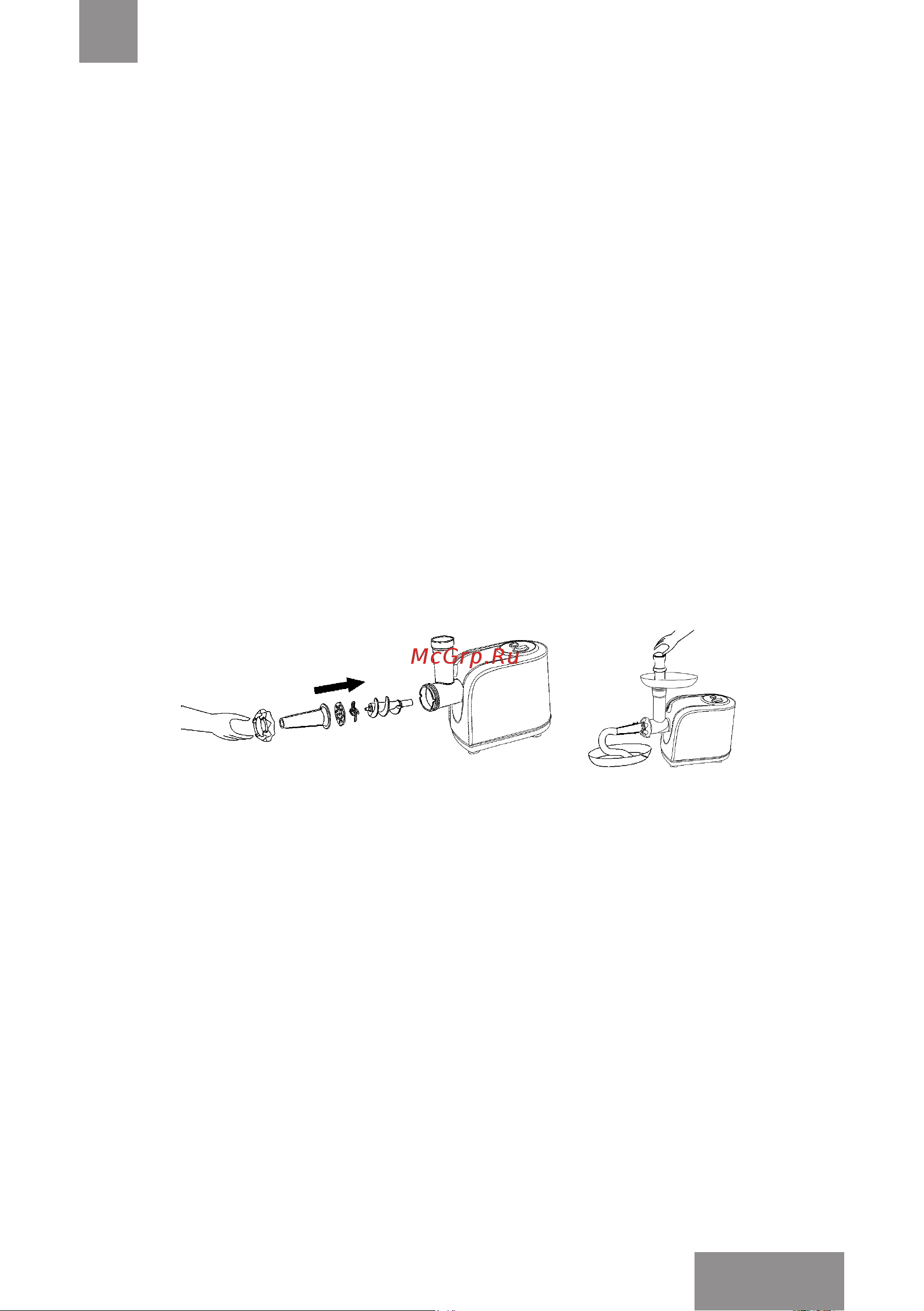 Galaxy Line GL2416 [13/30] Зафиксируйте конструкцию с помощью фиксирующего кольца как