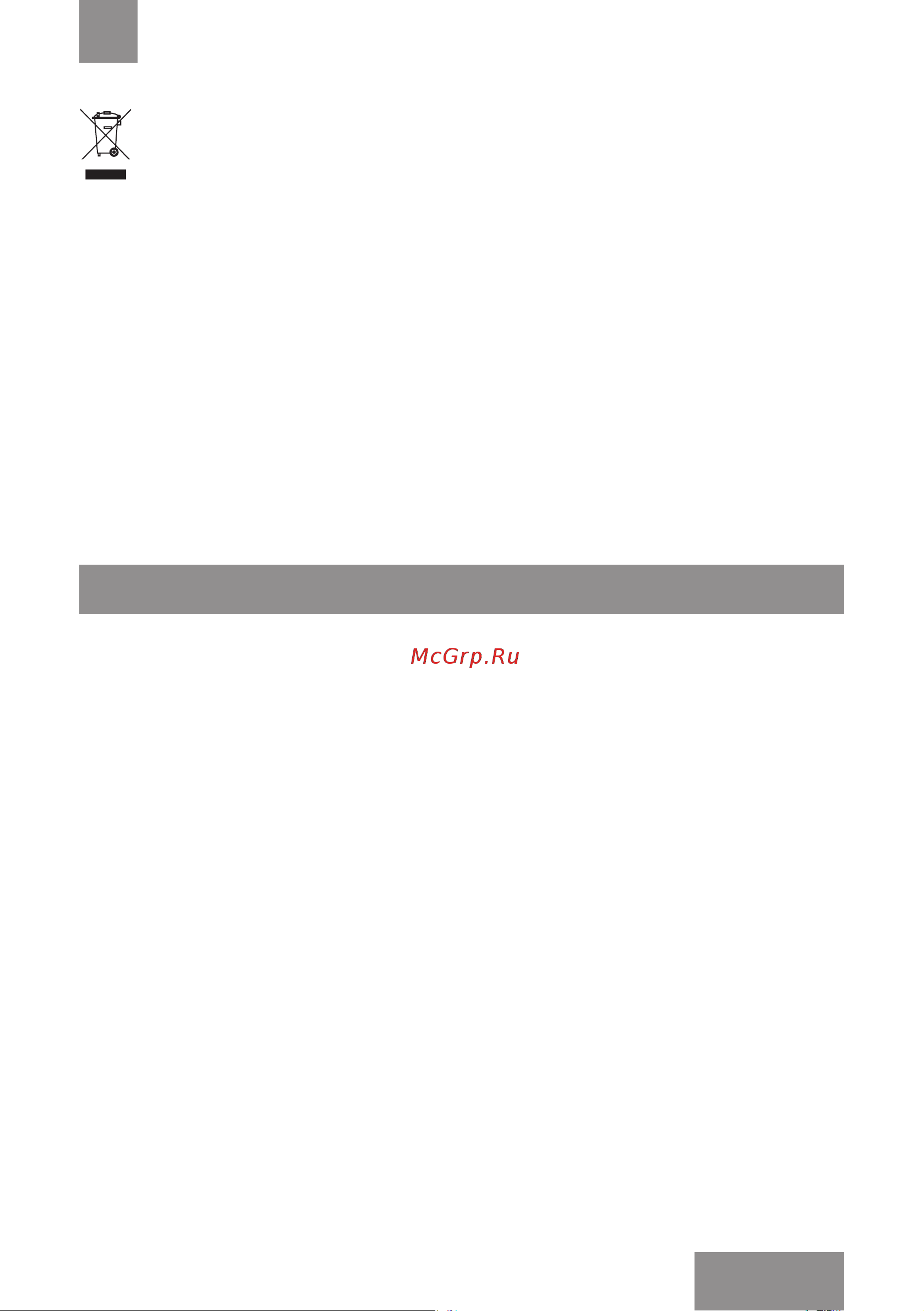 Galaxy Line GL2416 [15/30] Срок службы