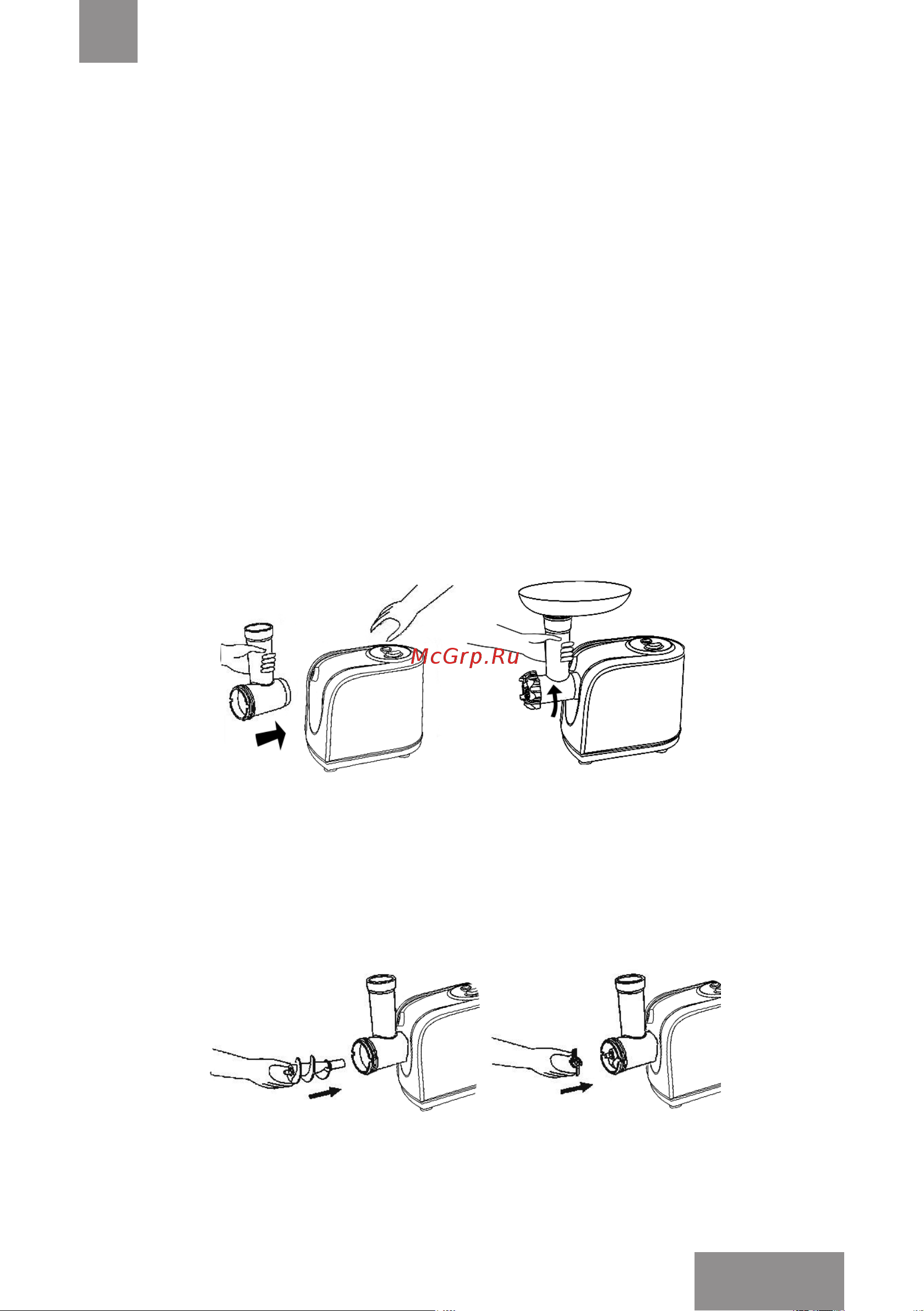 Galaxy Line GL2416 [23/30] Жұмысқа дайындау