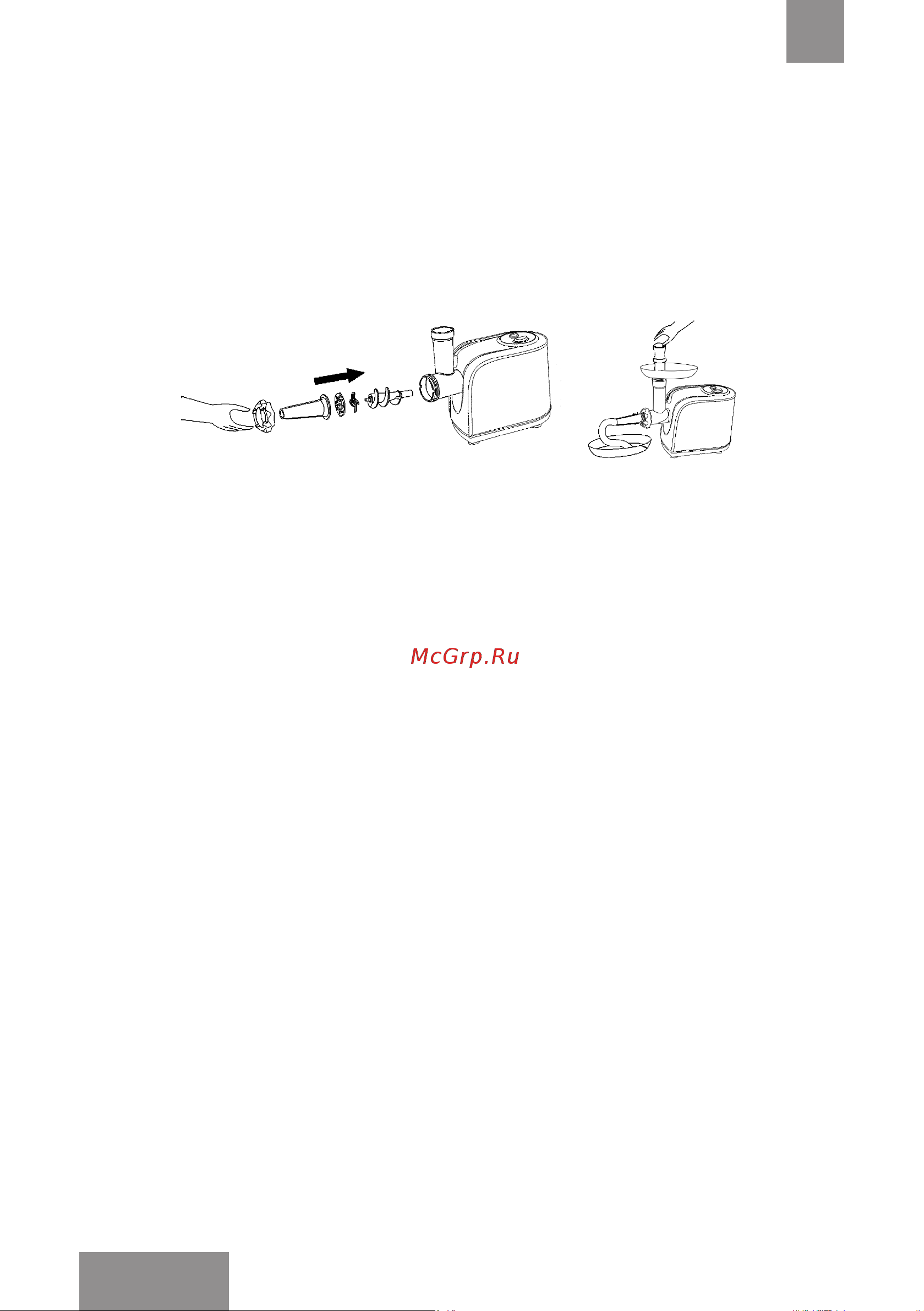 Galaxy Line GL2416 [26/30] Техникалық қызмет көрсету