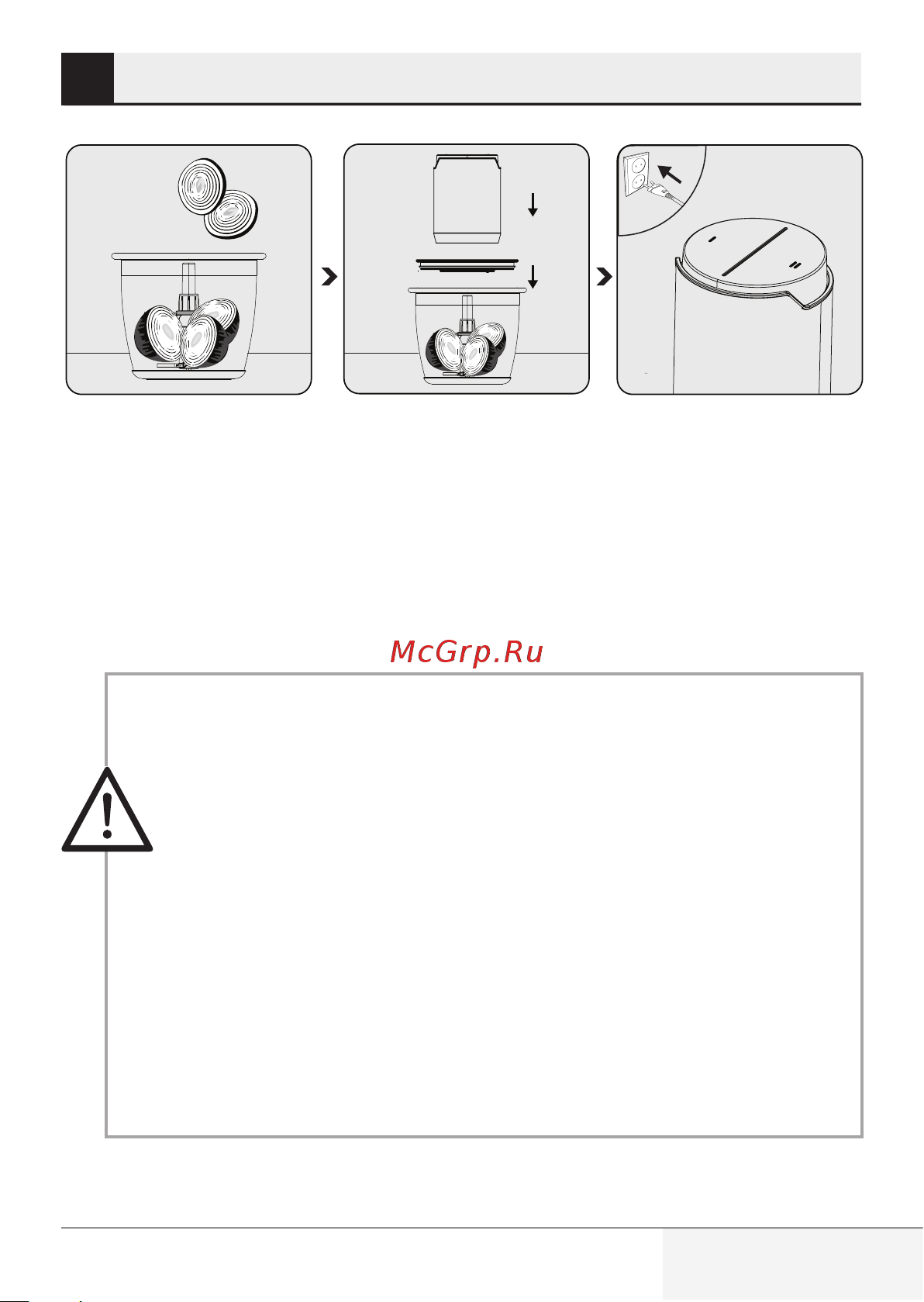 Grundig Delisia Novus CH 7140 [17/27] Противном случае блок