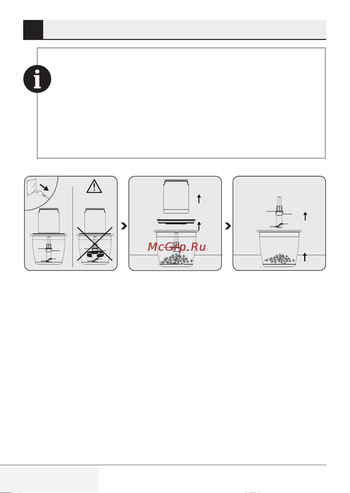 Grundig Delisia Novus CH 7140 [18/27] Для обработки более мягких продуктов таких