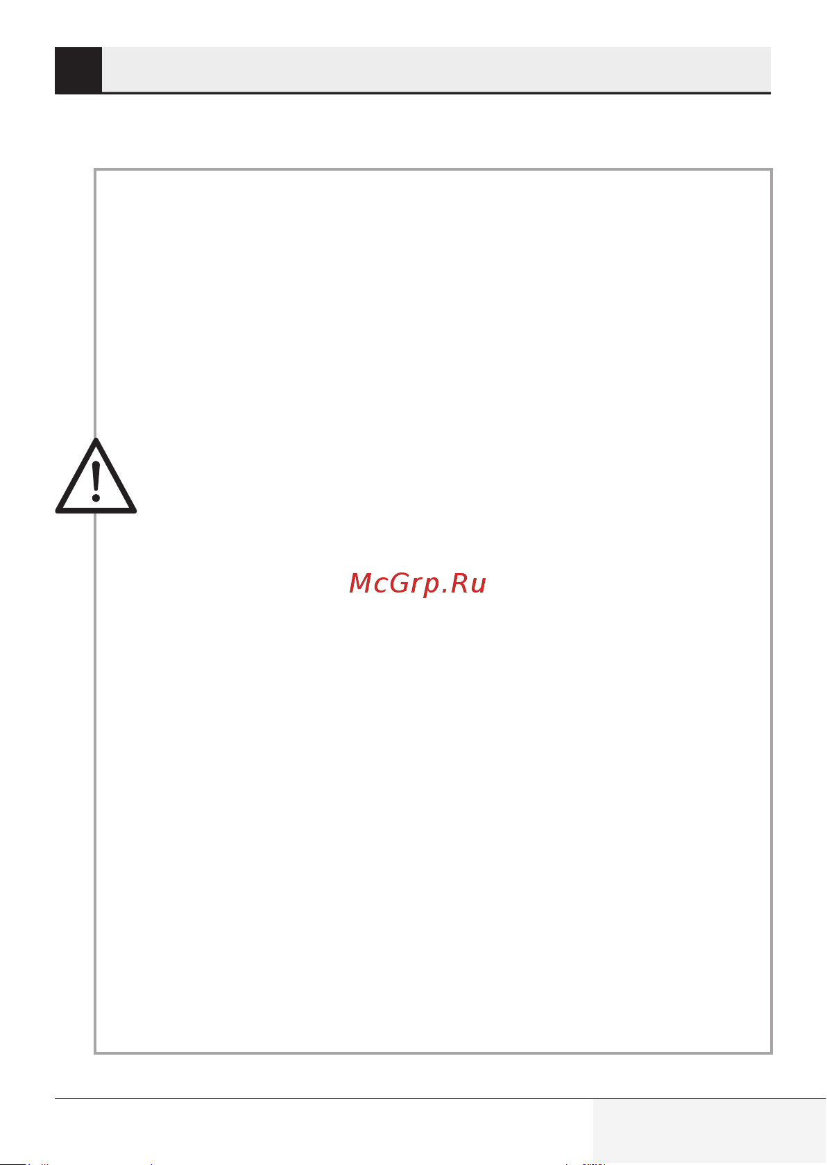 Grundig Delisia Novus CH 7140 Руководство по эксплуатации онлайн [21/27] 806844