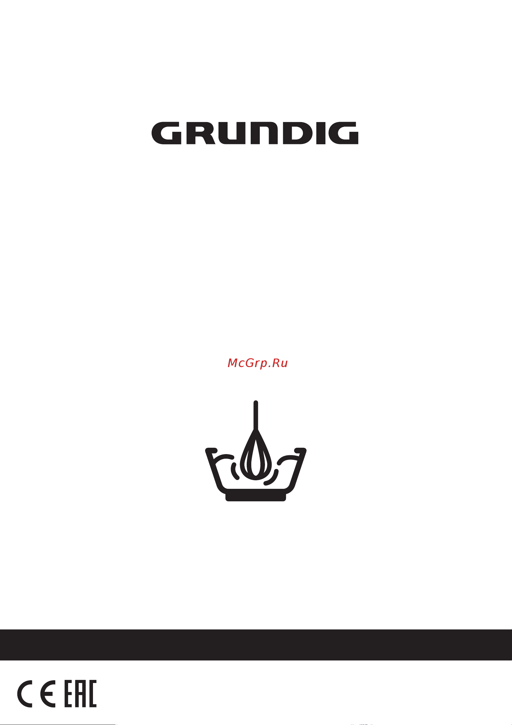 Grundig HM 6280 W Руководство по эксплуатации онлайн