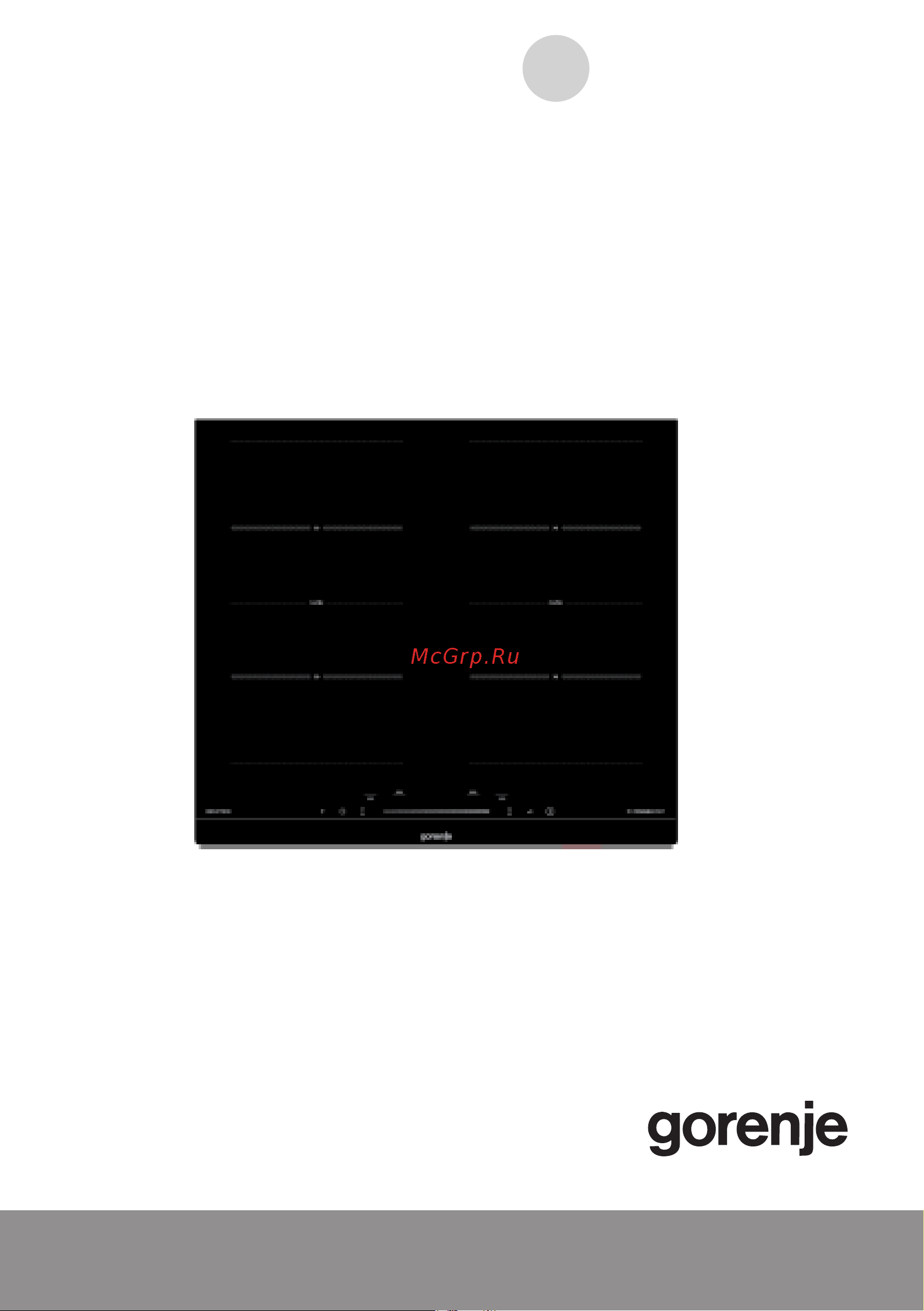 Gorenje ISC646BSC Руководство по эксплуатации онлайн