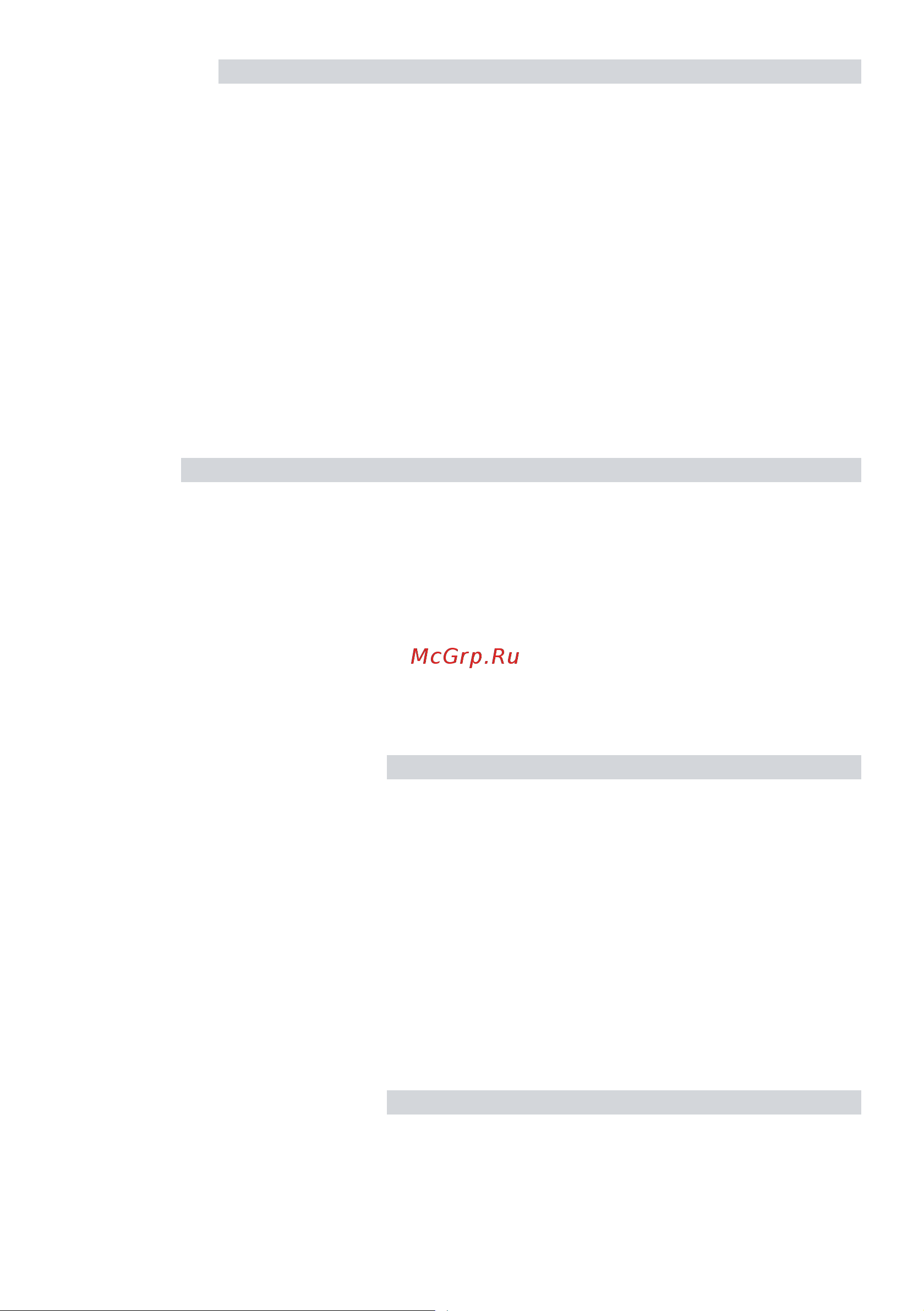 Horizont H-Book 15 MAК4 (T52E4W) [2/8] Содержание