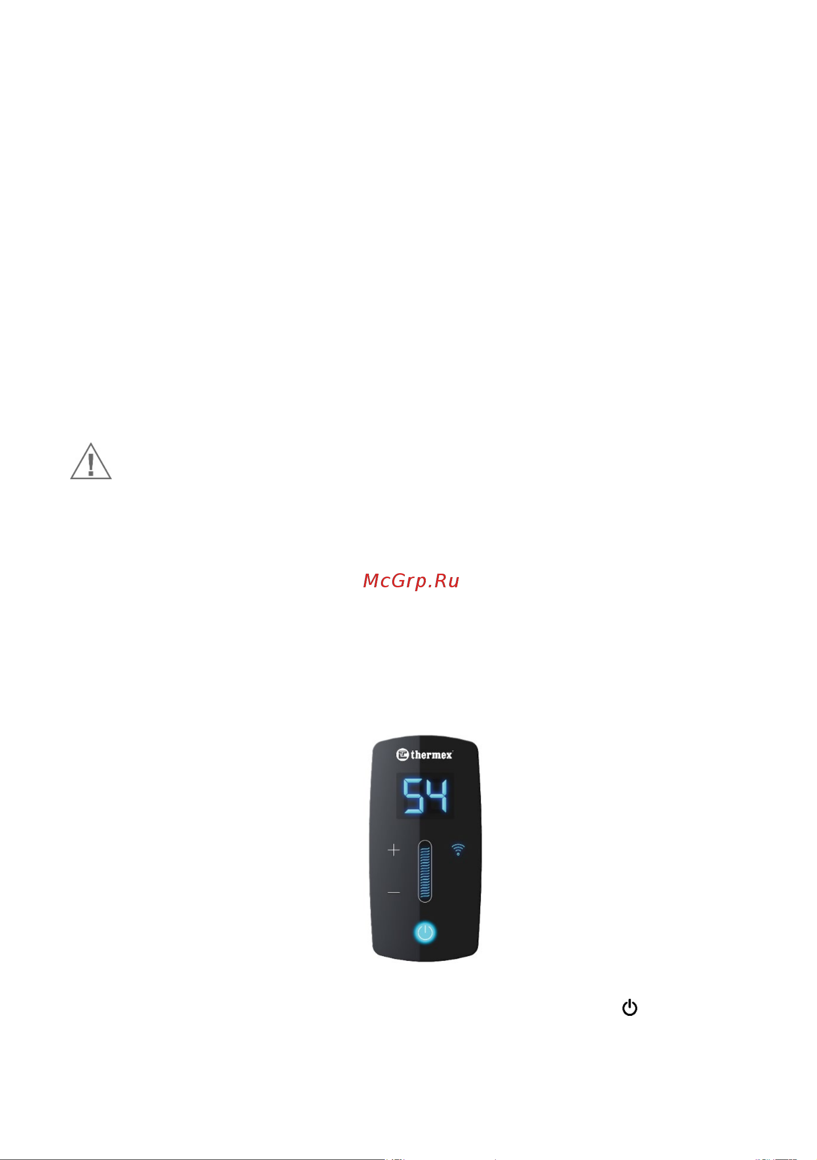 Thermex Lima 50 V Wi-Fi [8/20] Эксплуатация