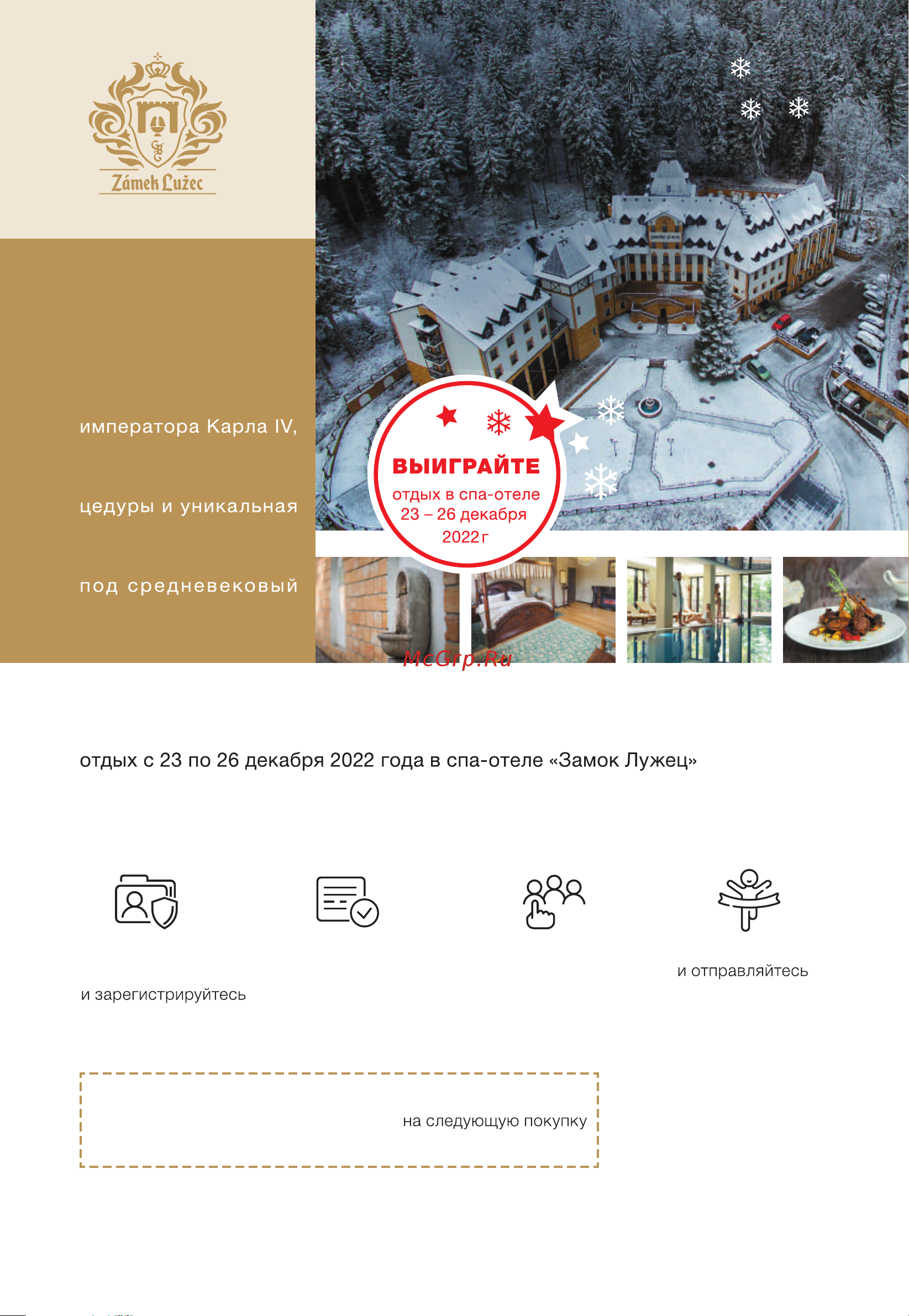 Термекс Double 100 ЭдЭБ03218 [21/21] Ddf099e7c0bf34ee2576d3bbfe970337b7a941ba581ed25b3d62815d619c2e67 pdf