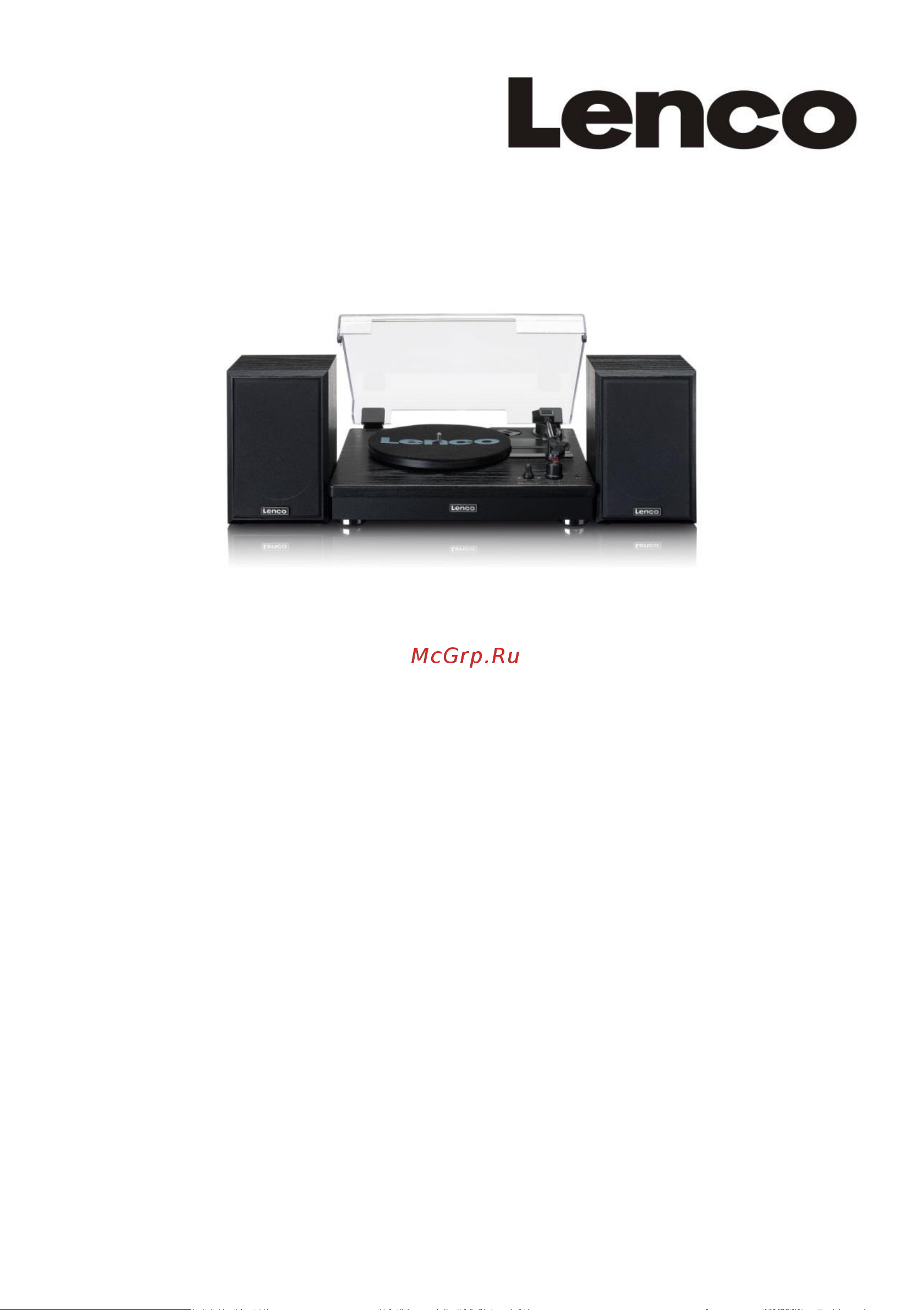Lenco LS-101 BLACK Руководство по эксплуатации онлайн