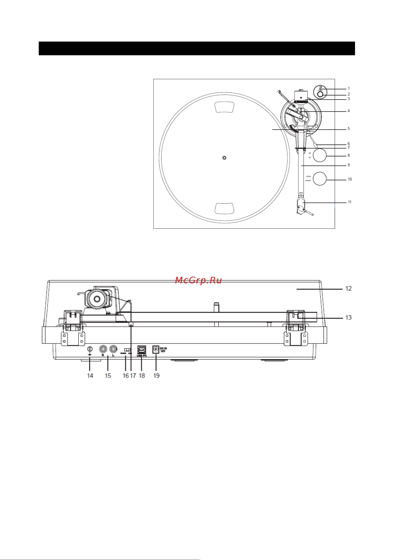 Lenco LBT-189 WALNUT Руководство по эксплуатации онлайн [7/166] 806886