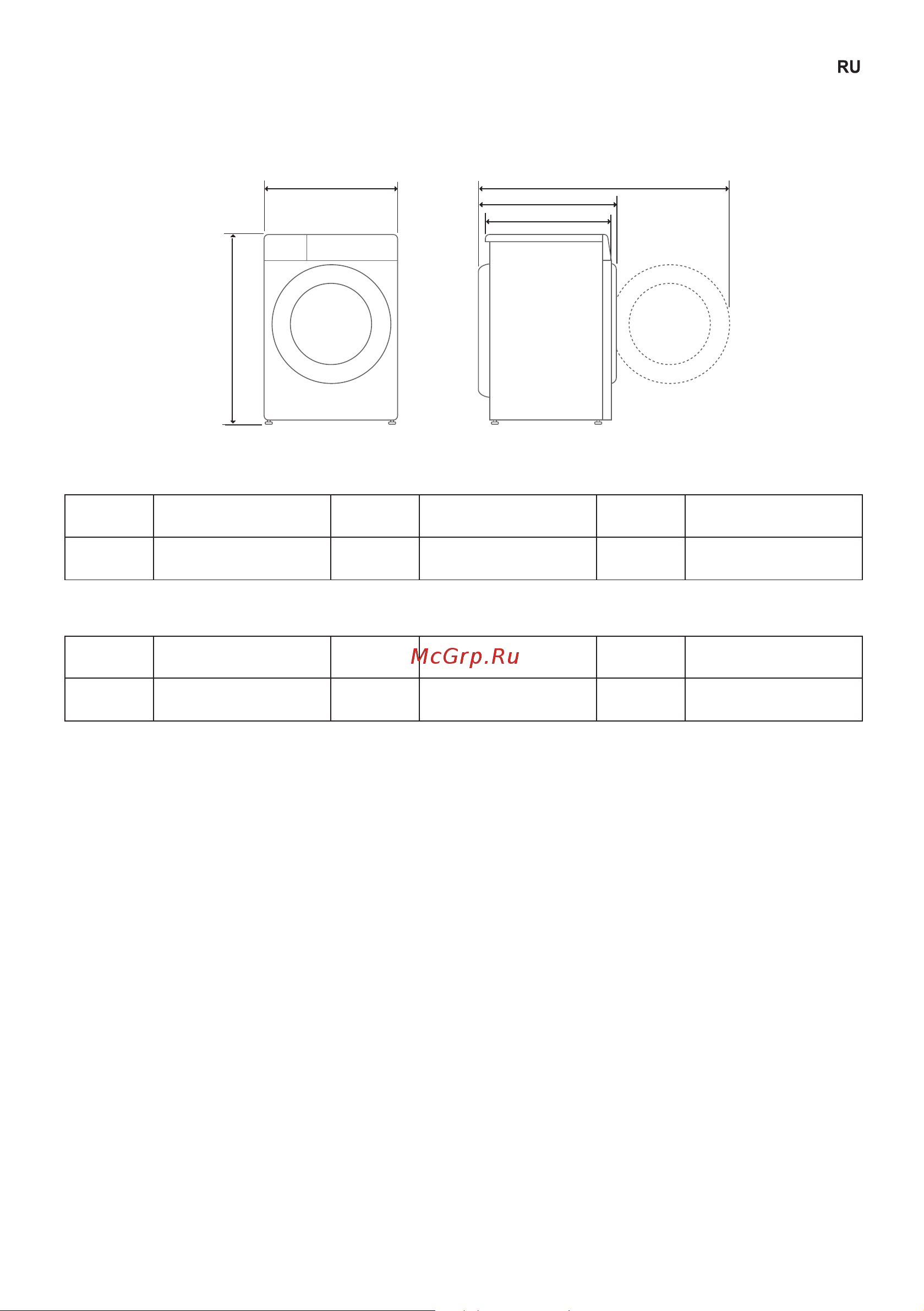 LG F2DV5S8S0 [12/60] Размеры мм