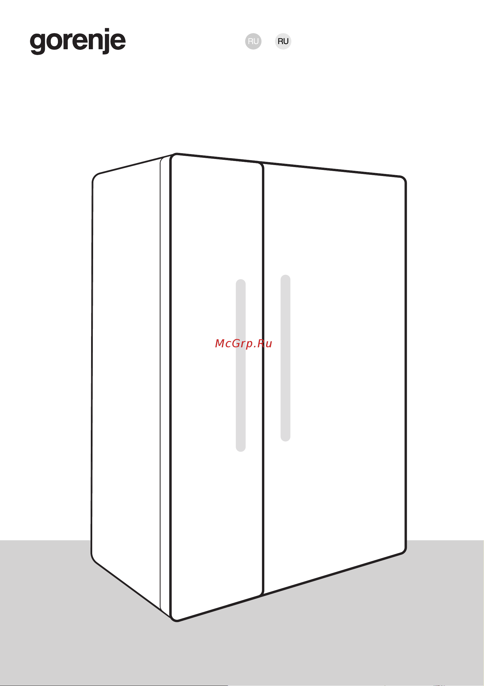 Gorenje NRR9185EAXL Руководство по эксплуатации онлайн