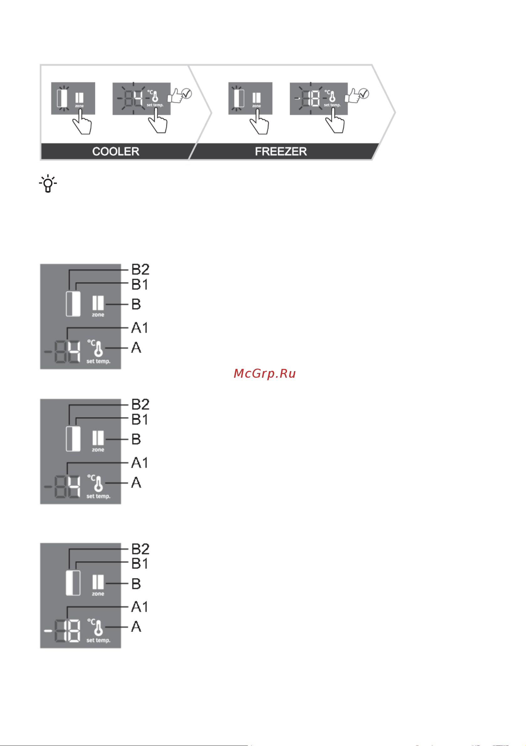 Gorenje NRR9185EAXL [17/36] Регулировка температуры