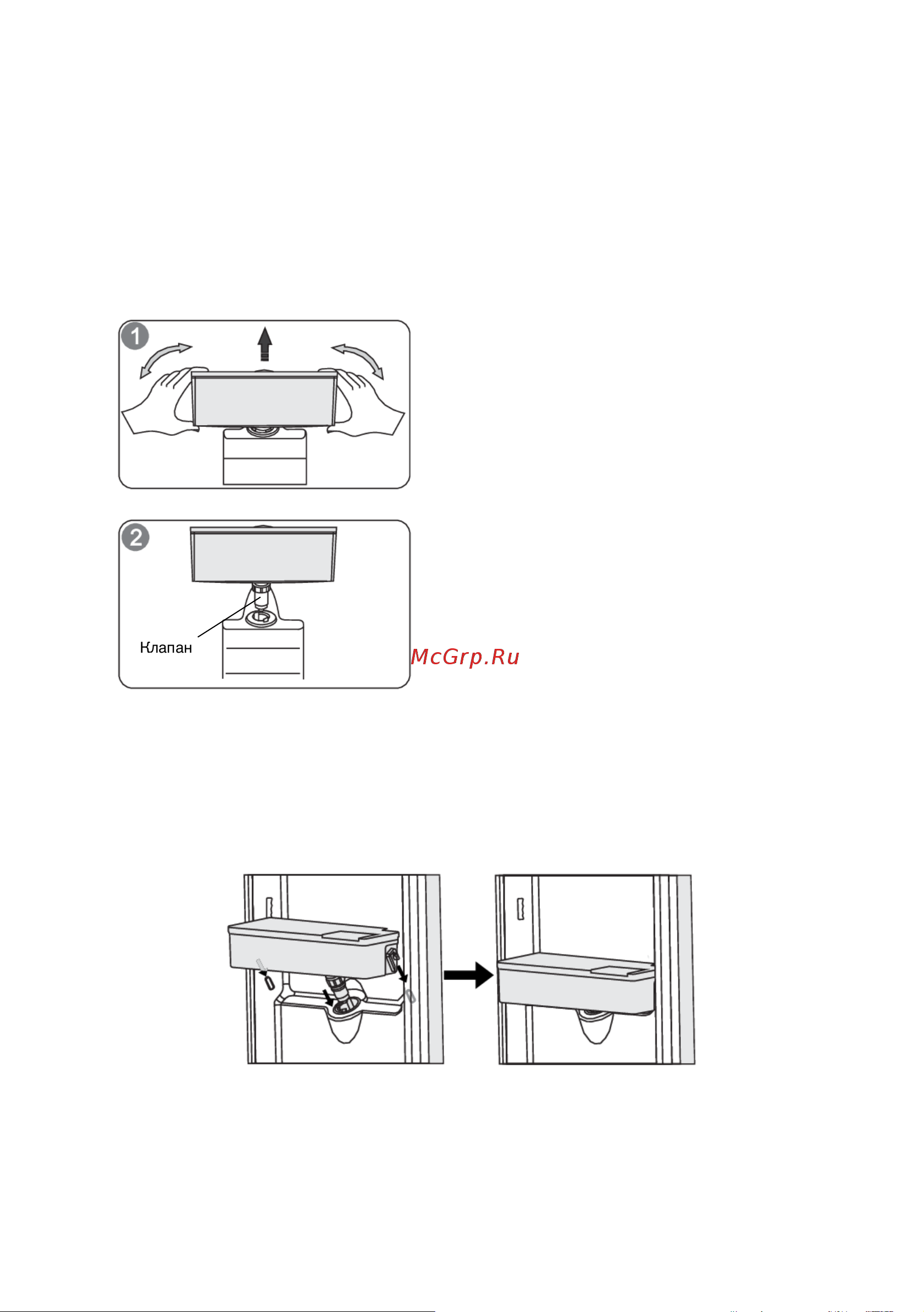 Gorenje NRR9185EAXL [27/36] Диспенсер воды