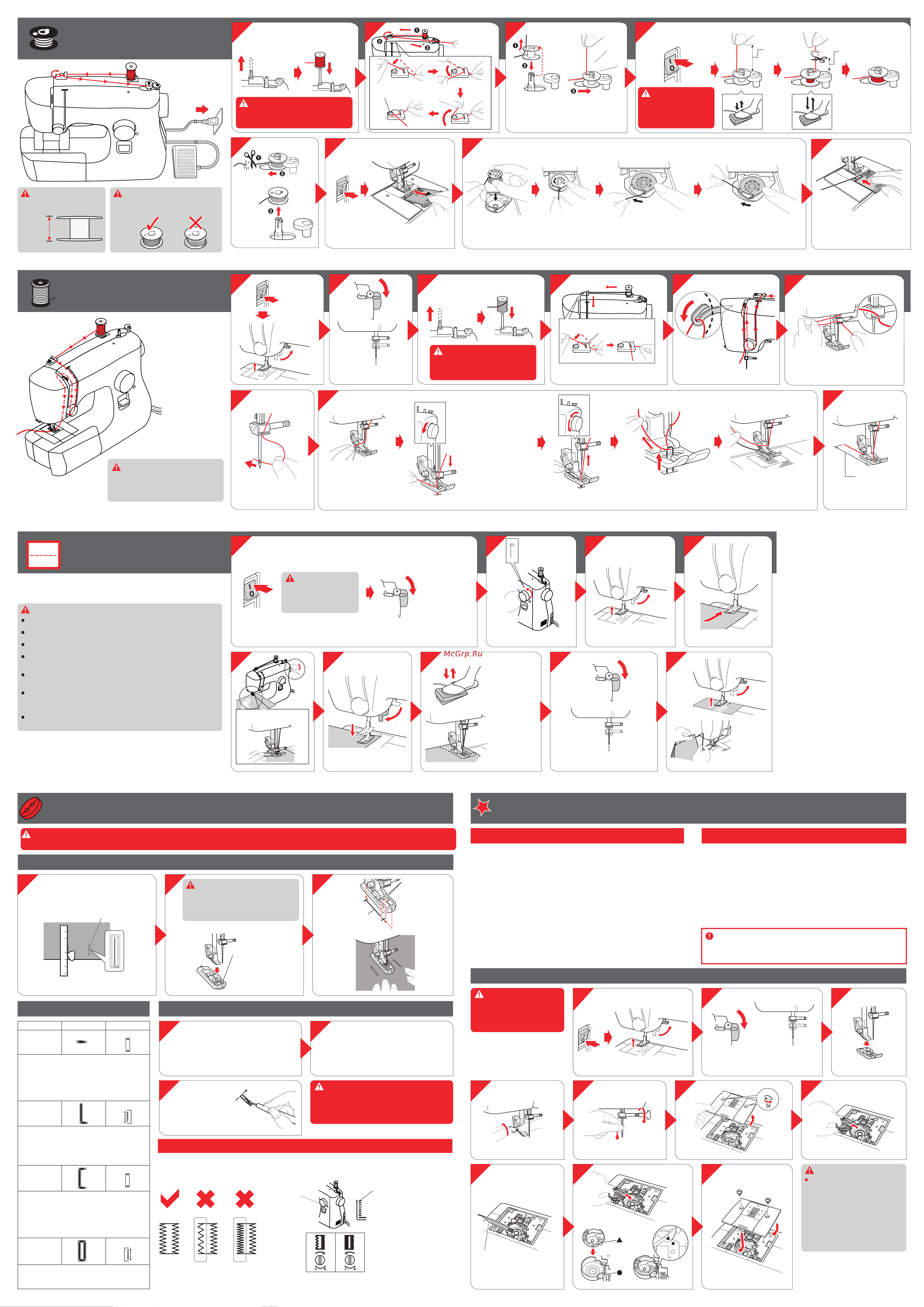 Comfort 120 [2/2] Заправка верхней нити