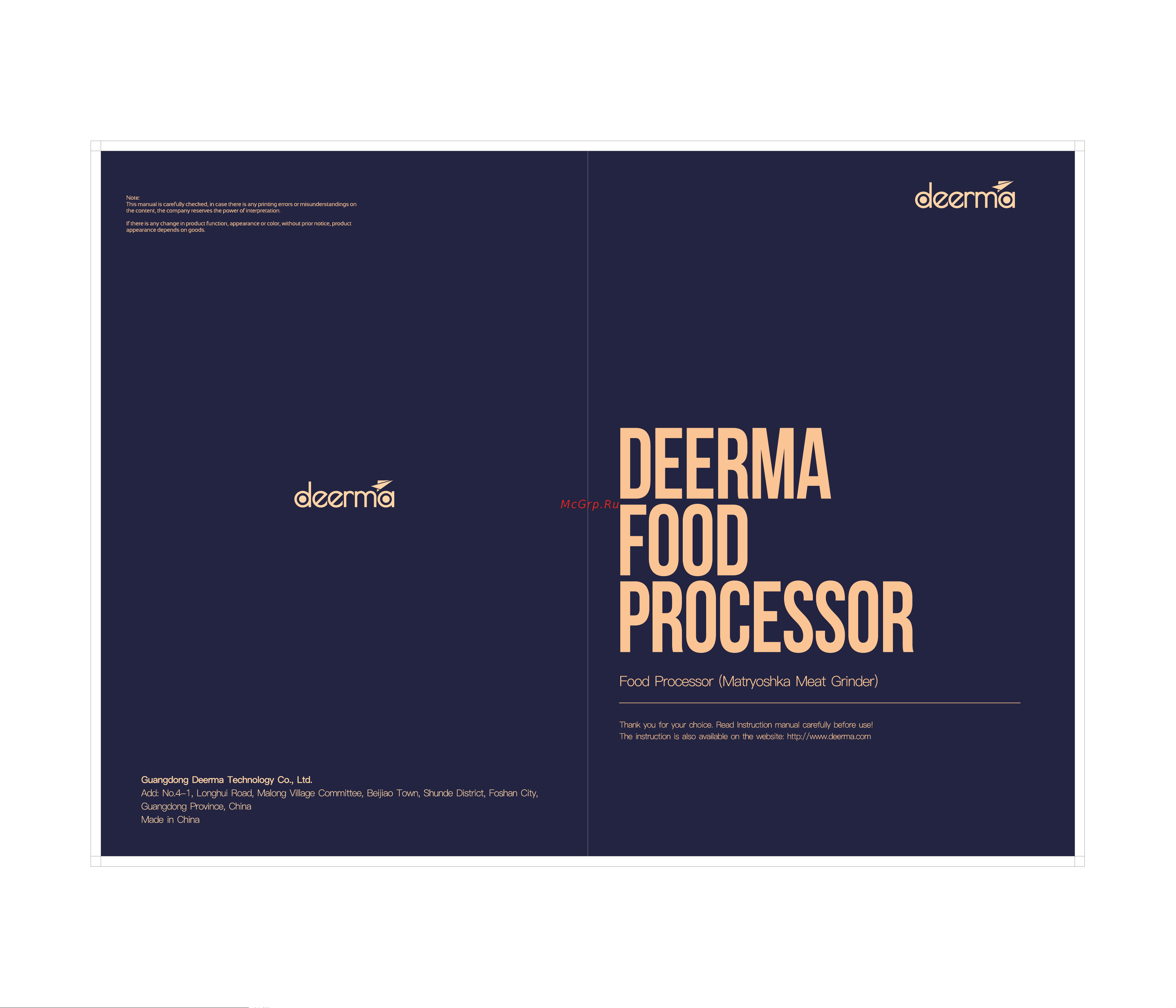 Deerma DEM-JR08 Руководство по эксплуатации онлайн