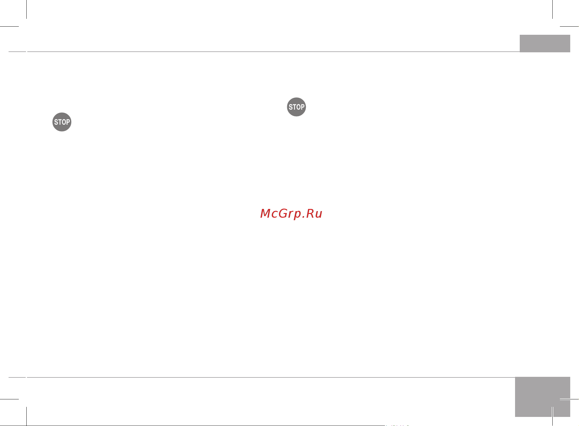 RED Solution RHB-2941 [11/22] Прибор не предназначен для использования