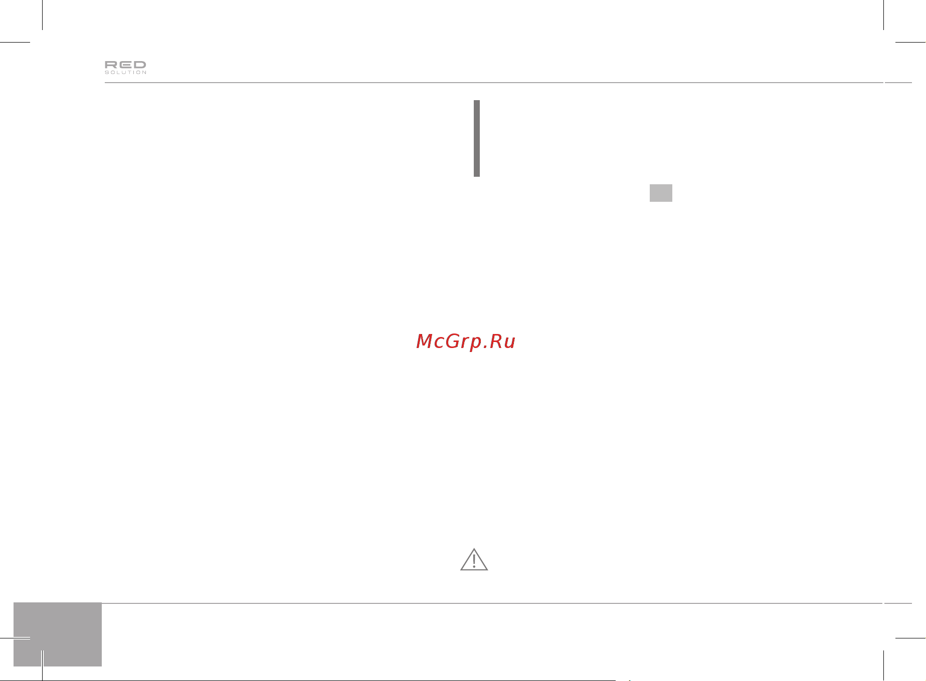 RED Solution RHB-2941 [12/22] I перед началом использования