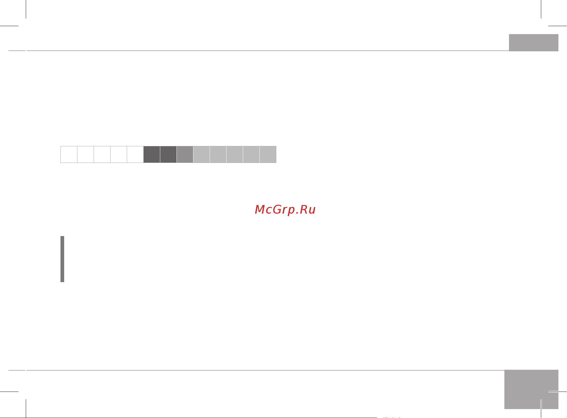 RED Solution RHB-2941 [15/22] Изделия серийный номер состоит из 13 знаков 6 й и 7 й