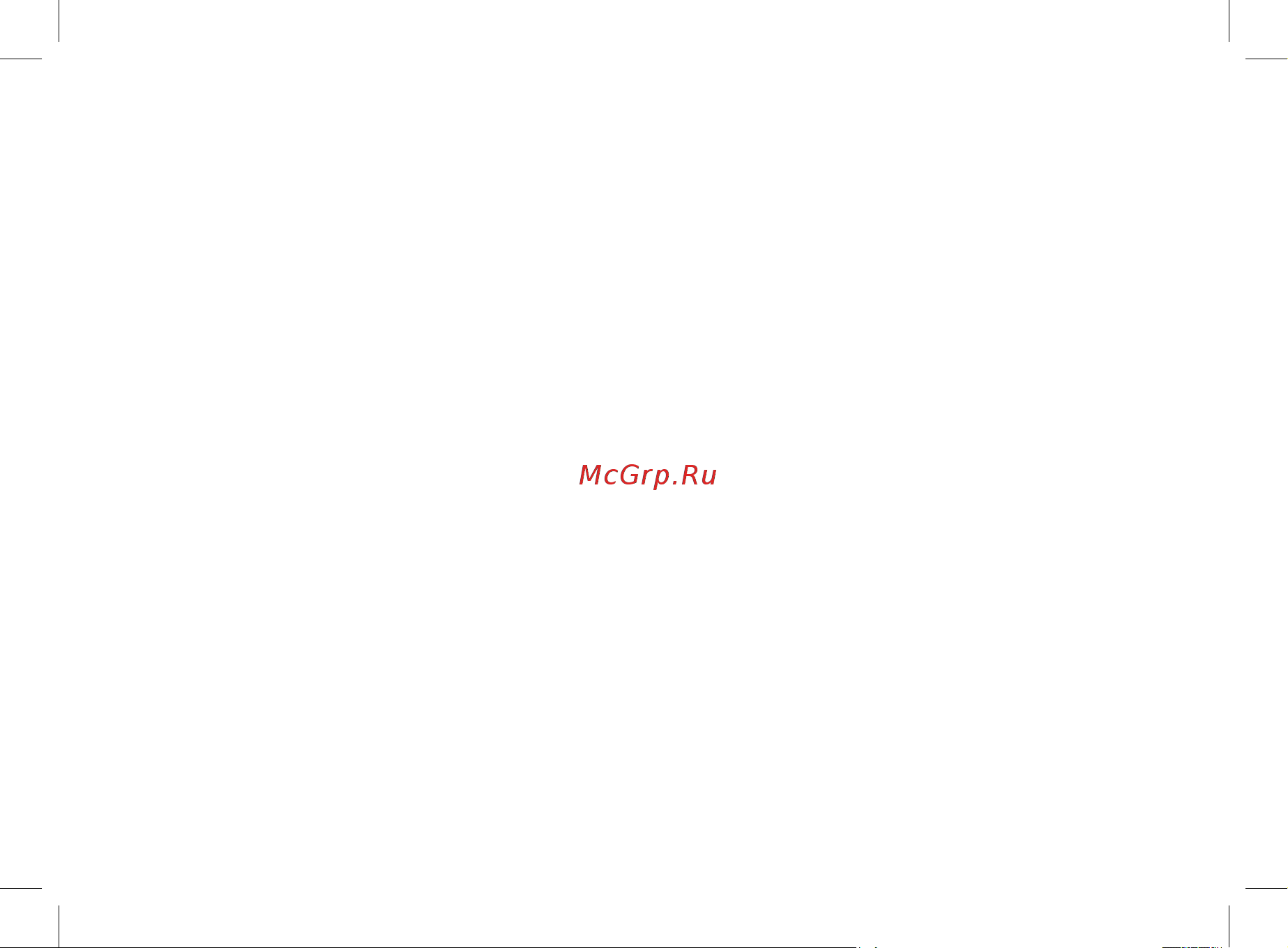 RED Solution RHB-2941 [3/22] Содержание