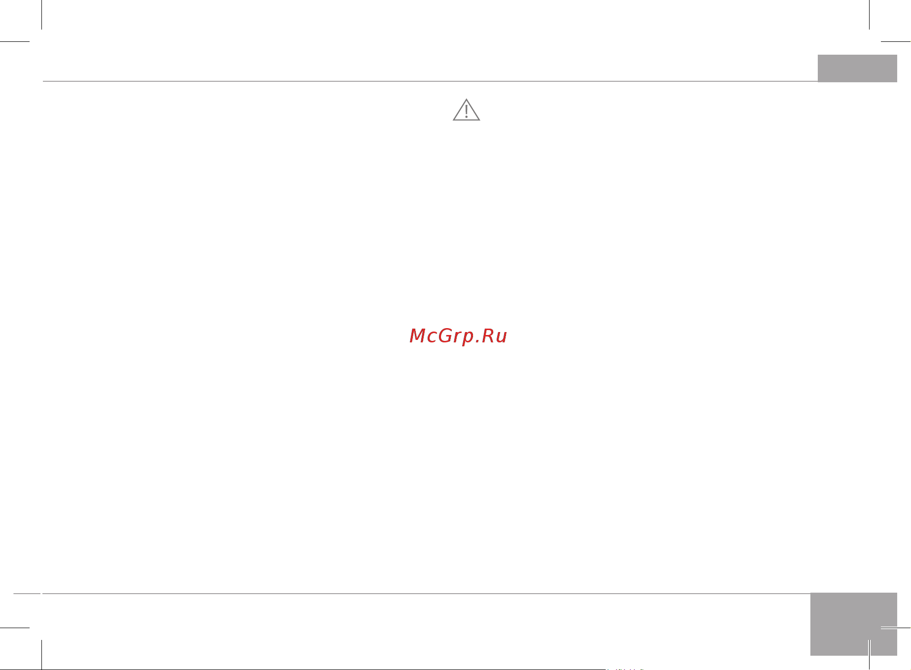 RED Solution RHB-2941 [9/22] Непромышленной эксплуатации промышленное