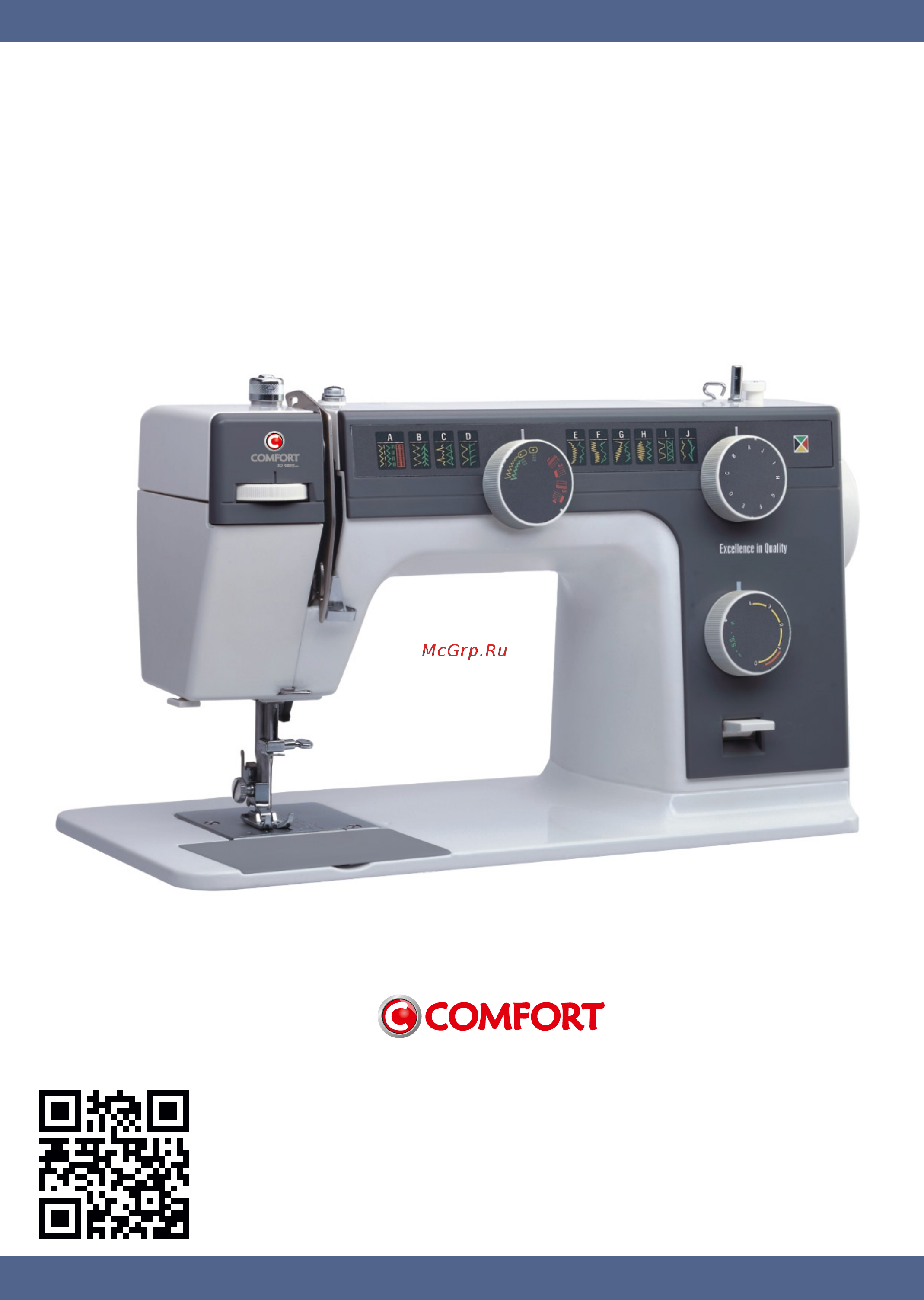 Comfort 394 Руководство по эксплуатации онлайн