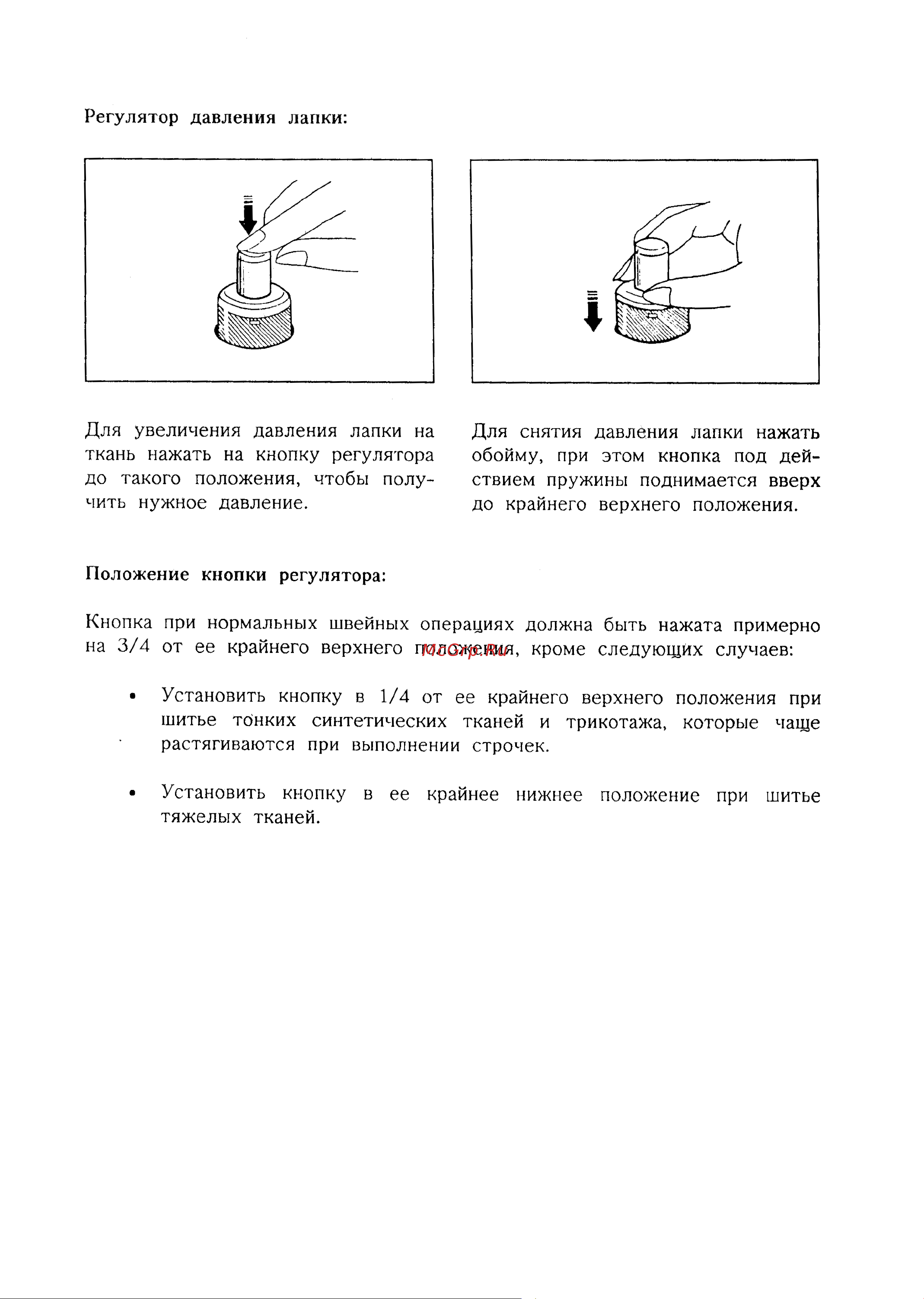 Comfort 394 Руководство по эксплуатации онлайн [9/46] 807004
