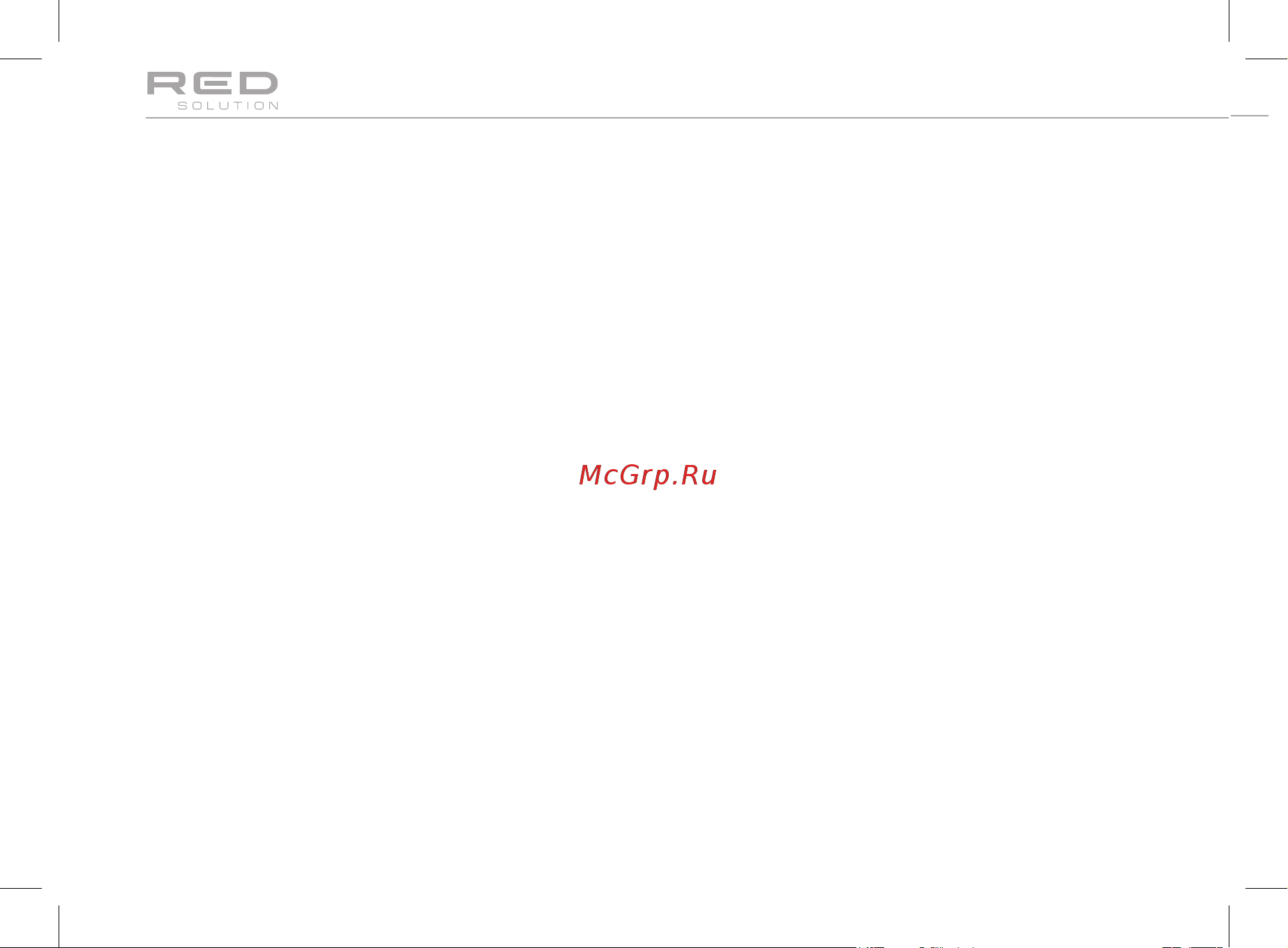 RED Solution RMB-M603 [30/32] Условия гарантийного обслуживания
