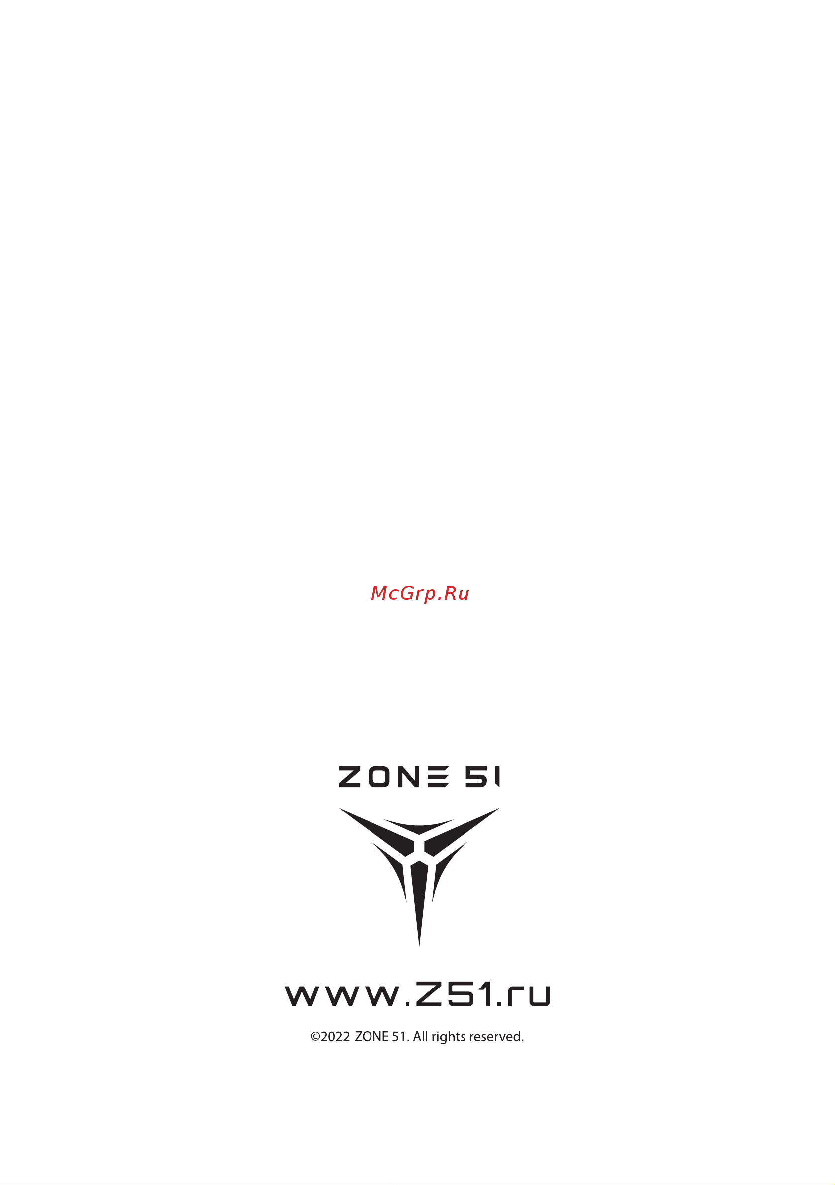 ZONE 51 CARDINAL Z51-CRD-BK Руководство по эксплуатации онлайн [12/12] 807034
