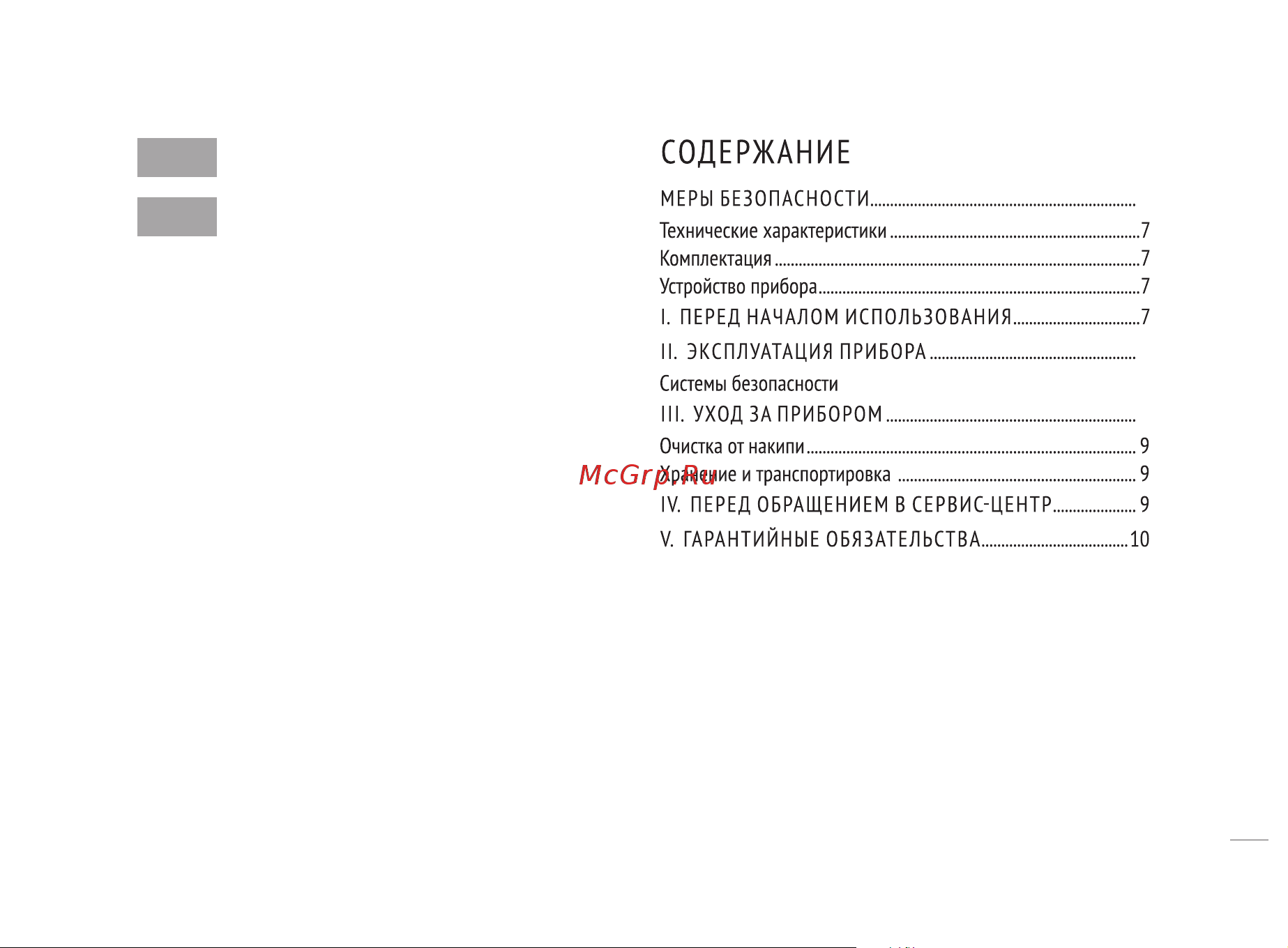 RED Solution RK-M1571 Руководство по эксплуатации онлайн [2/24] 807039