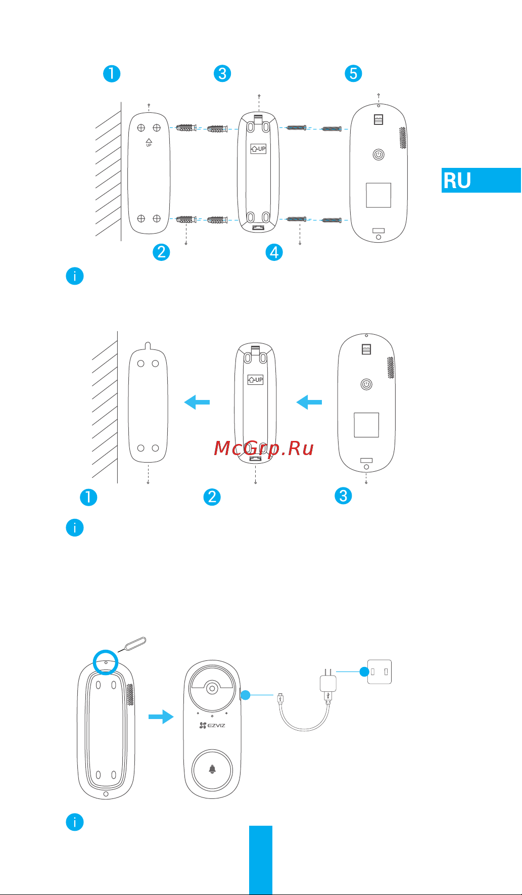 Ezviz CS-DB2C [6/8] Вариант 1 рекомендуемый